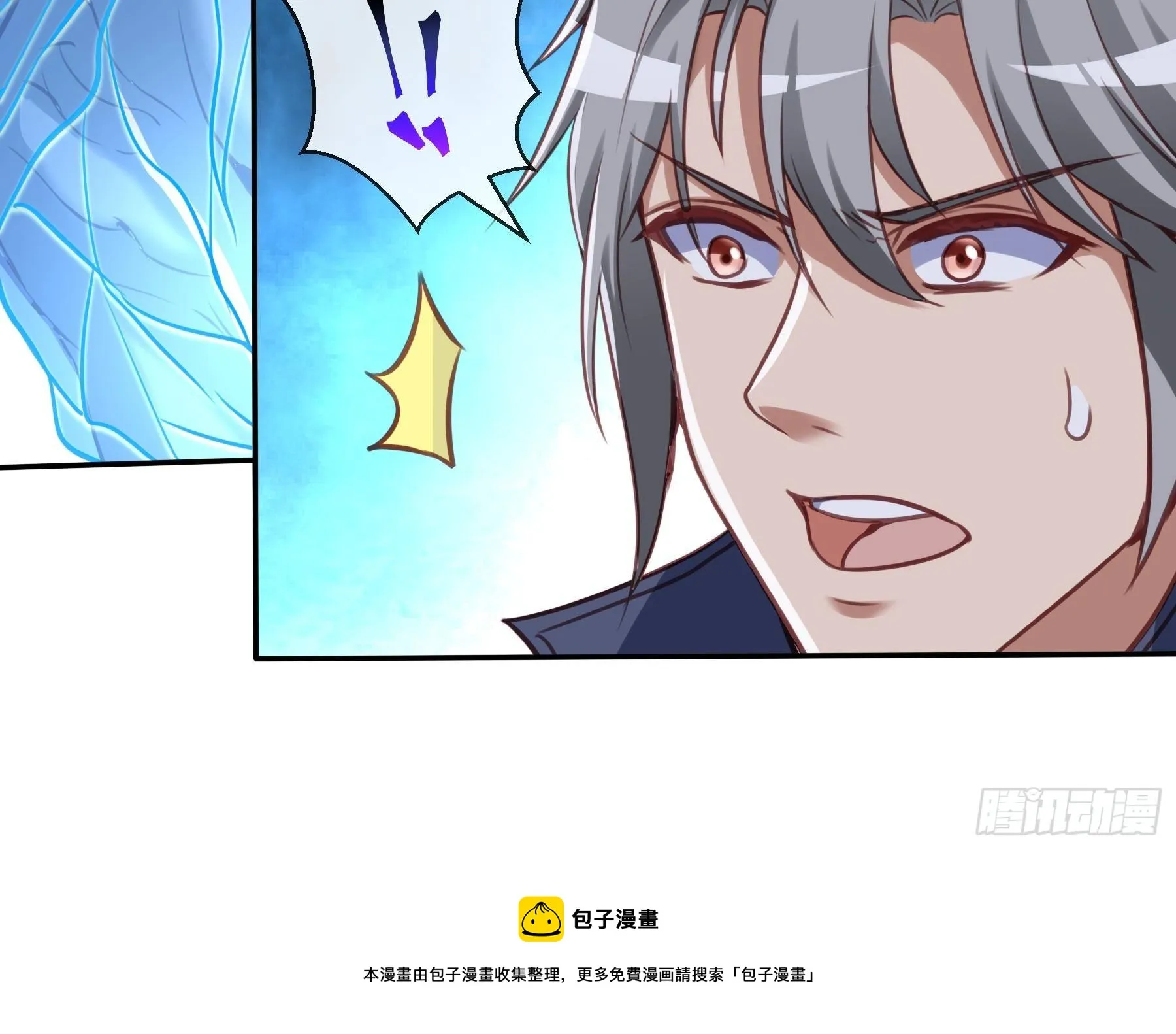 40 对决 第53页