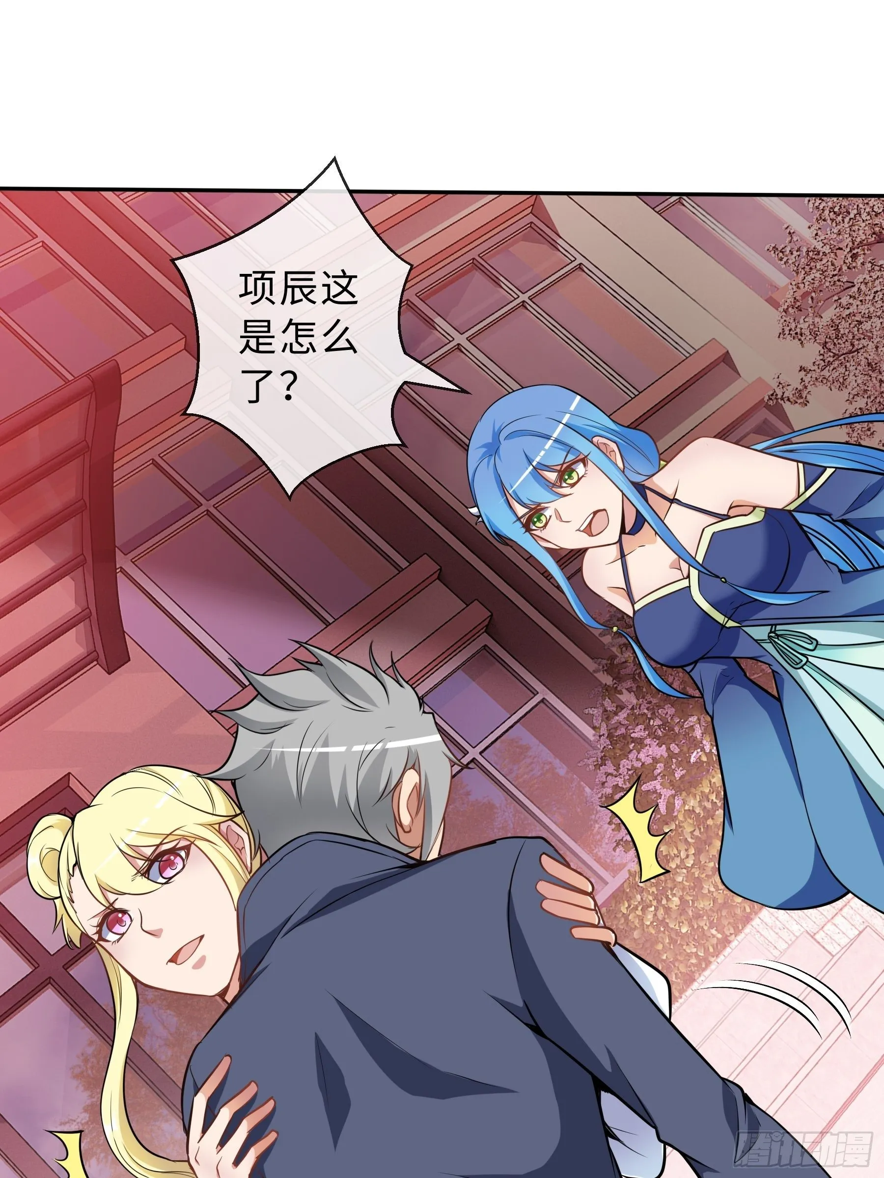 39 狼人进阶 第14页