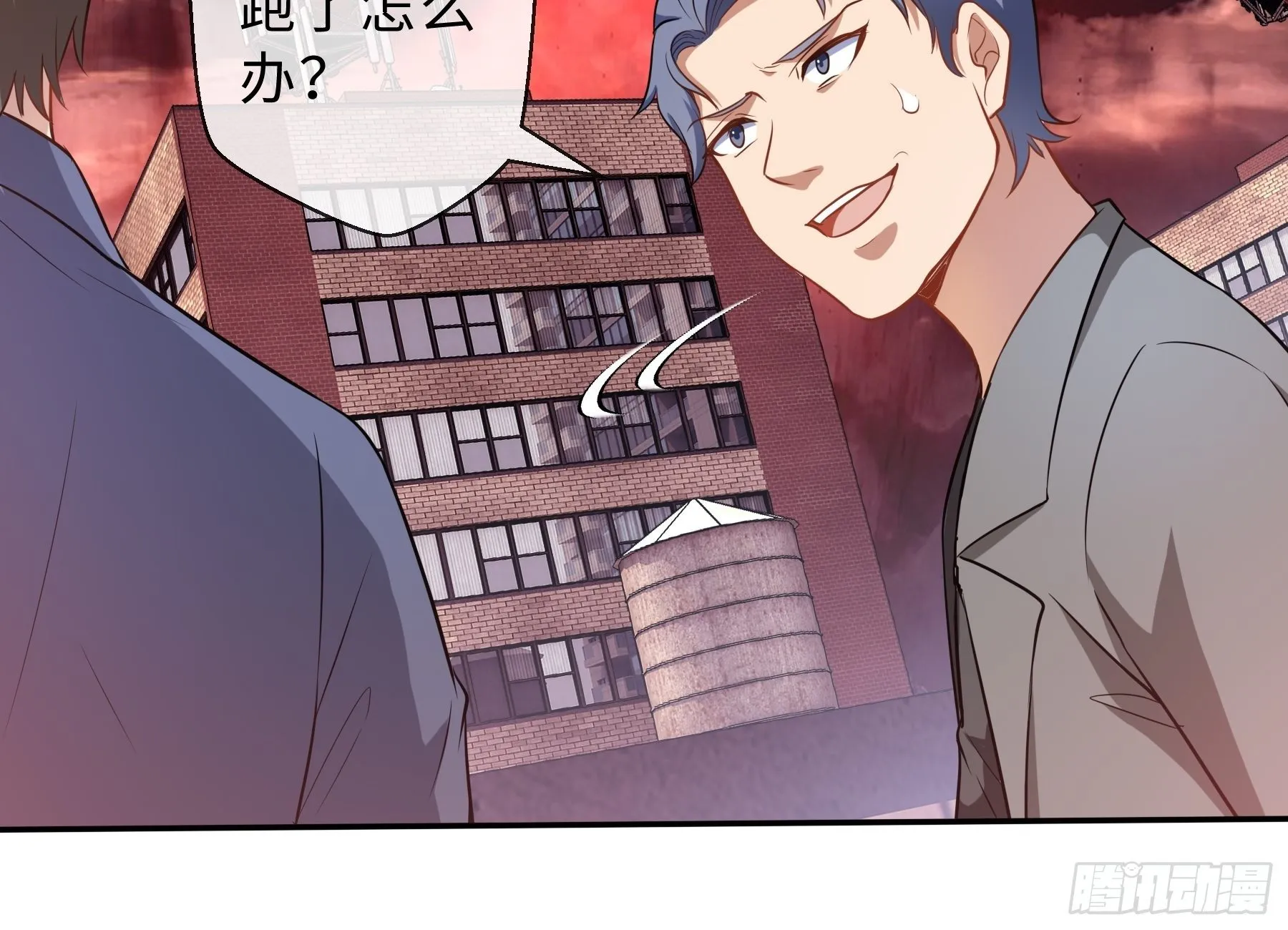 39 狼人进阶 第25页