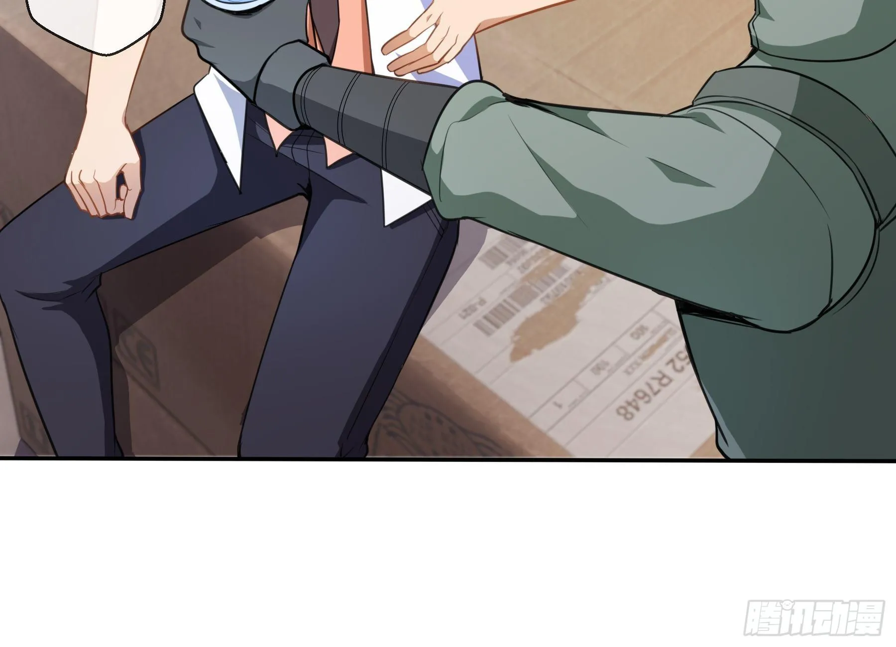 38 翼狼王 第13页