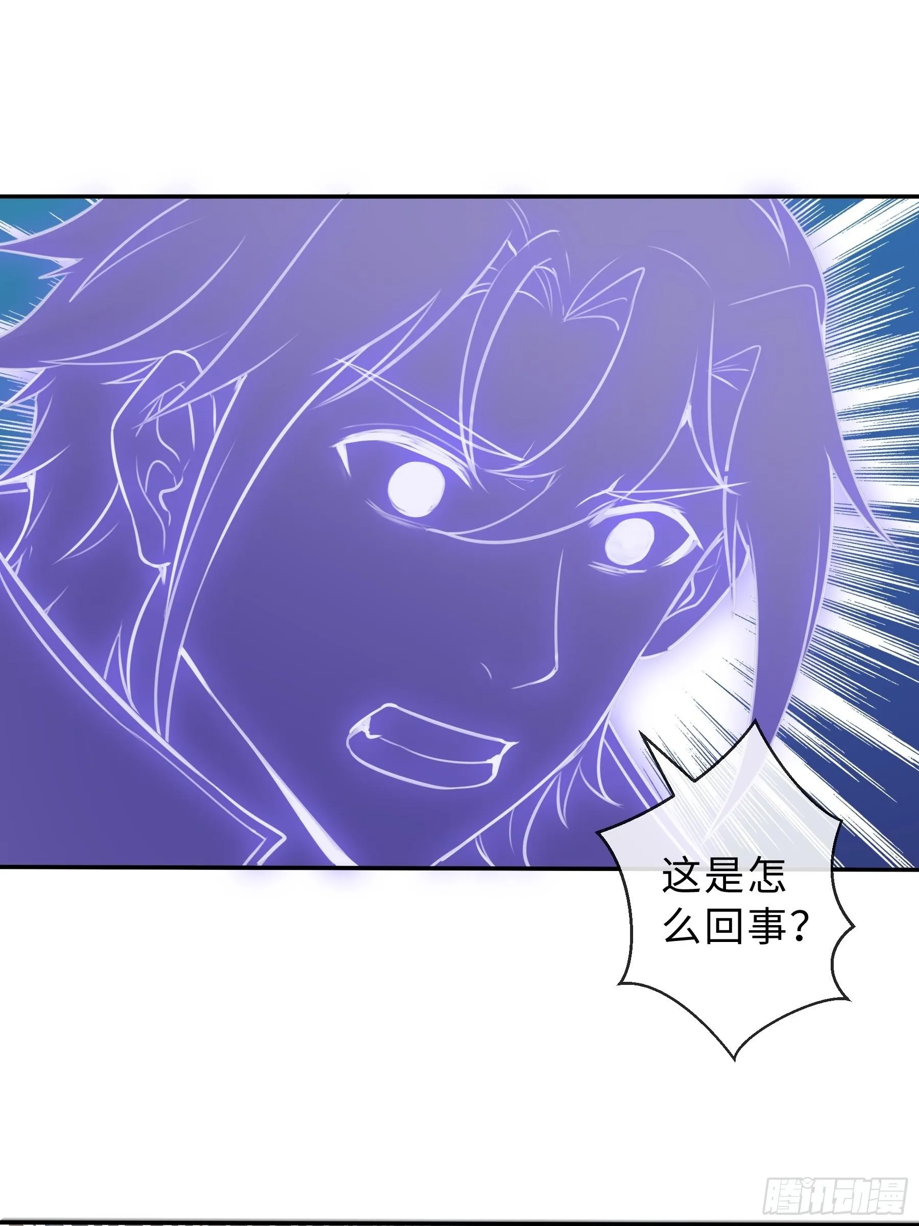 38 翼狼王 第34页
