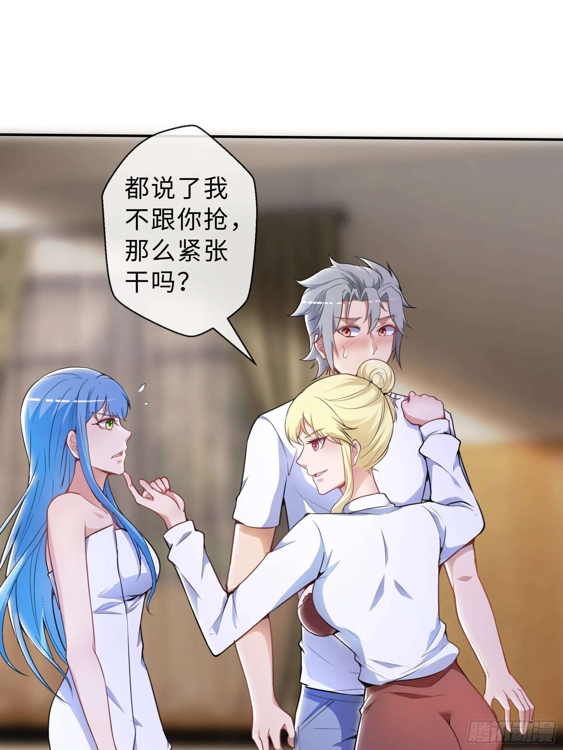 37 示好 第2页