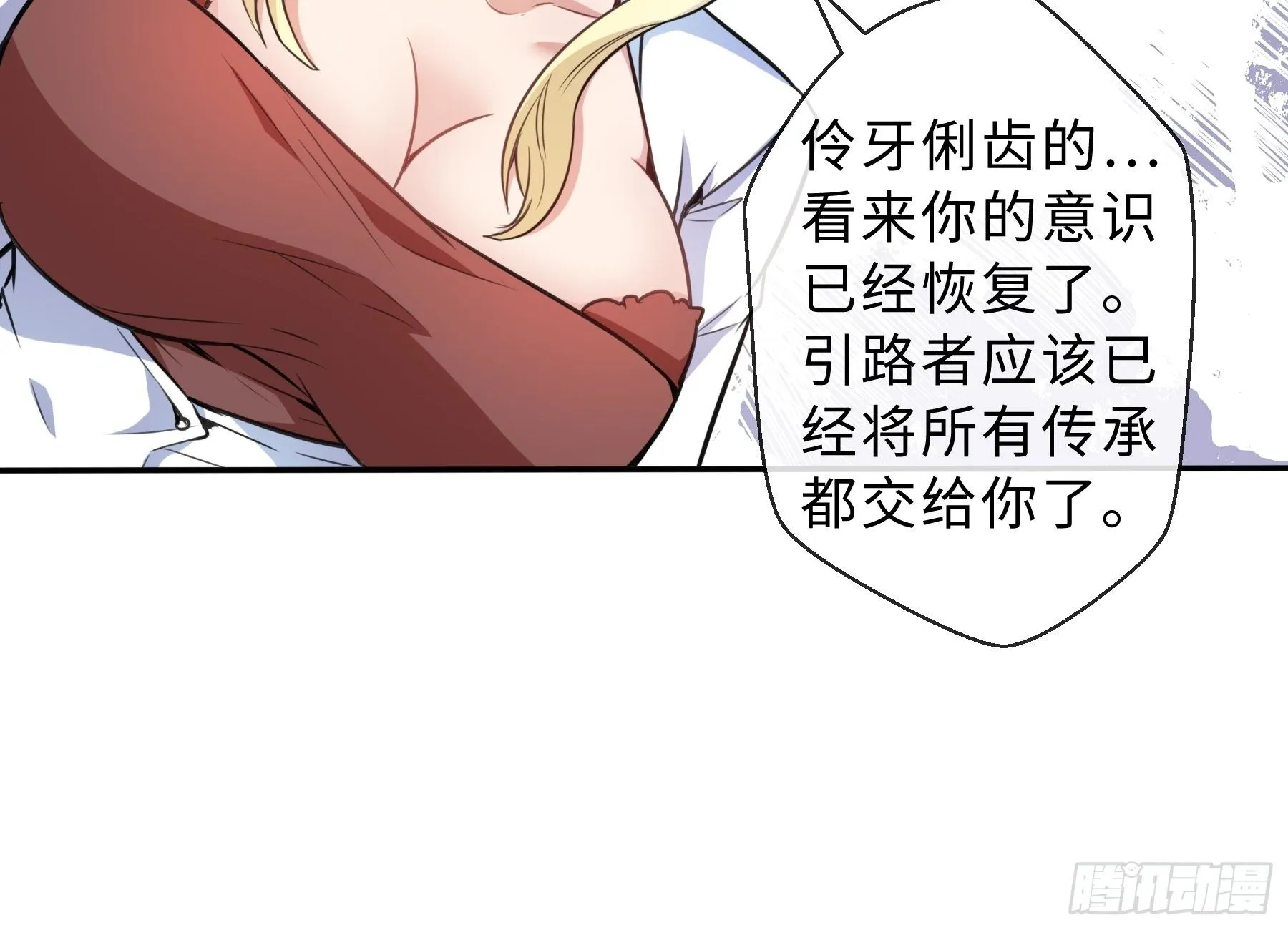 37 示好 第5页