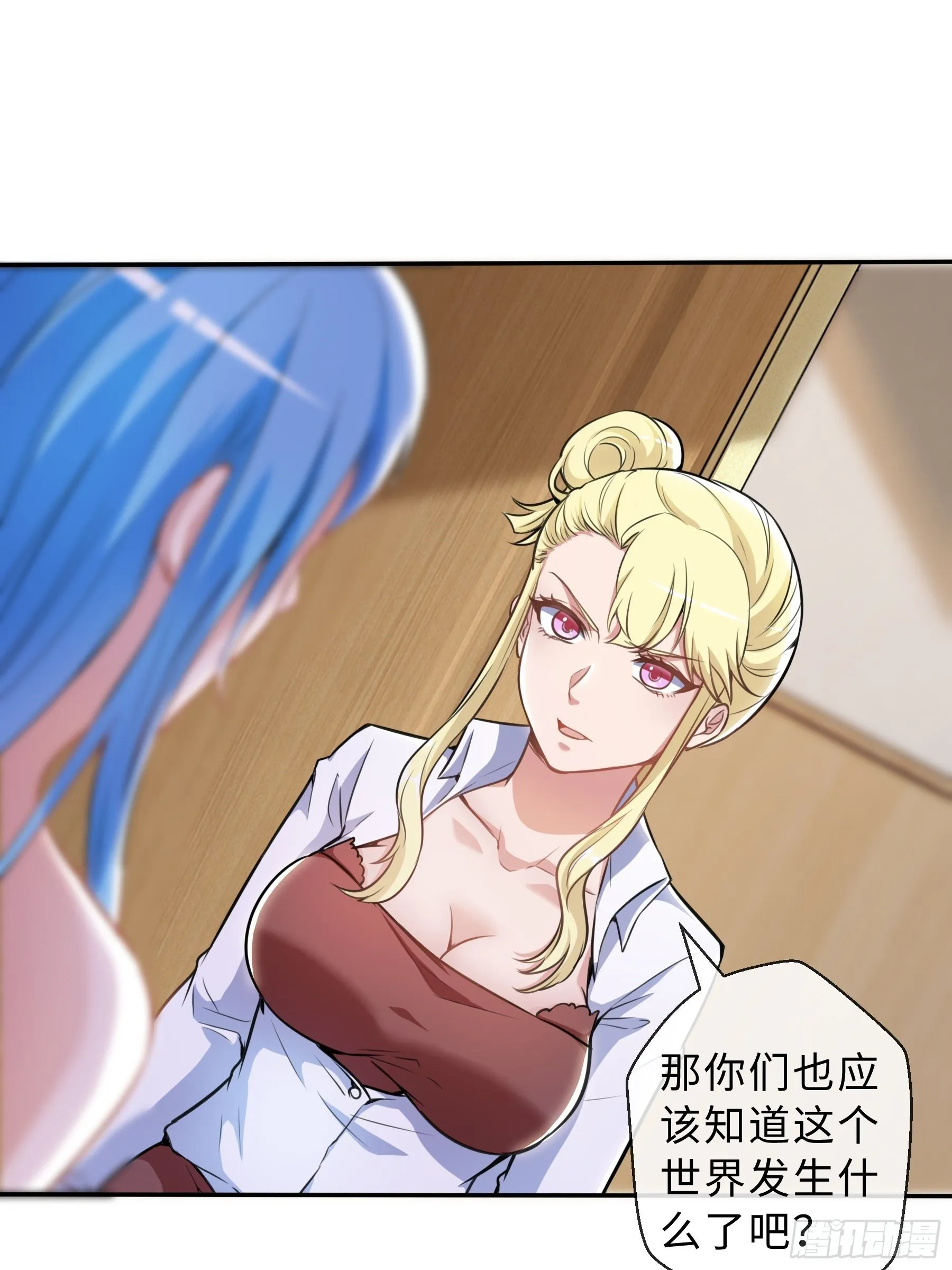 37 示好 第6页