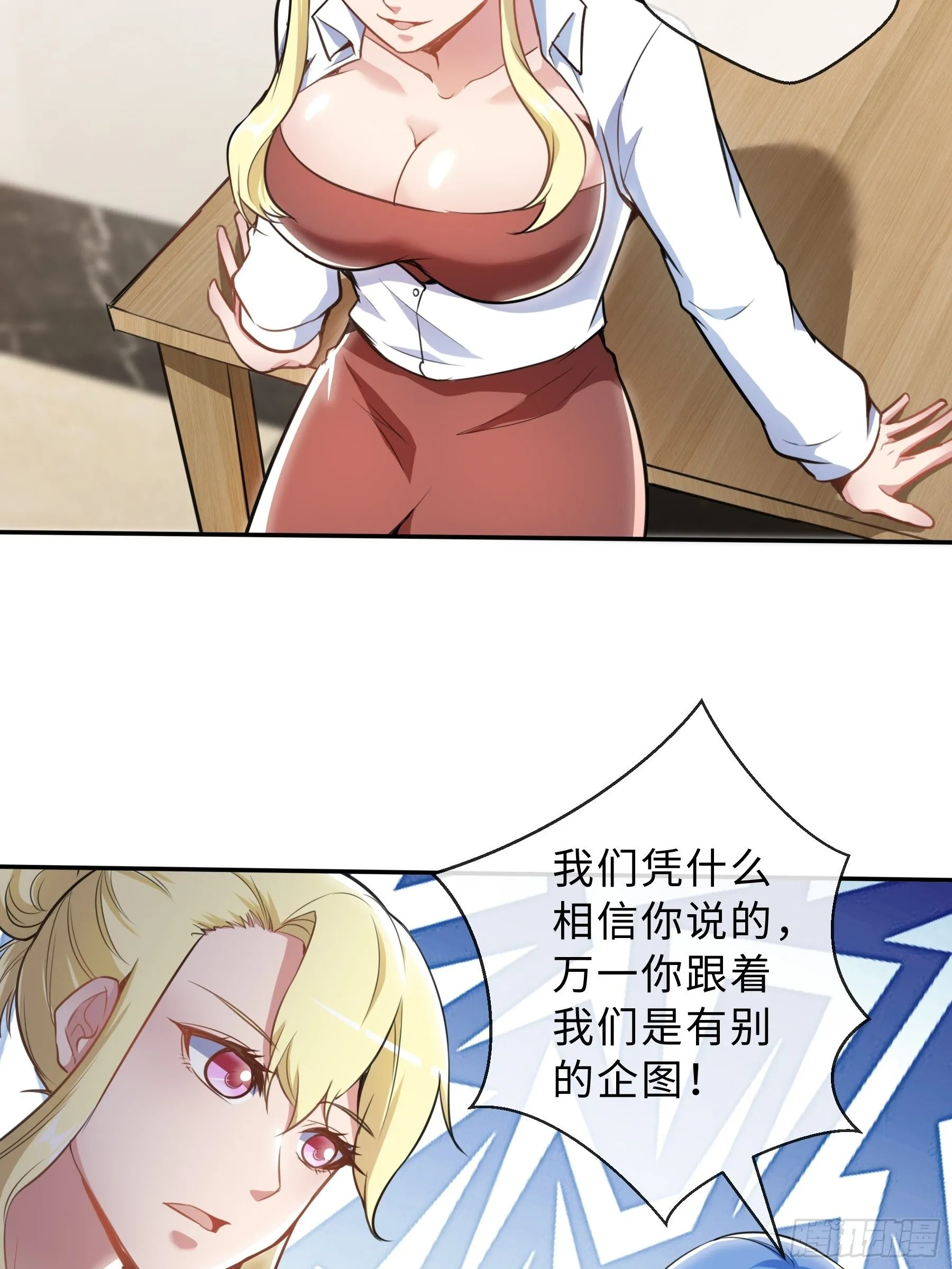 37 示好 第16页