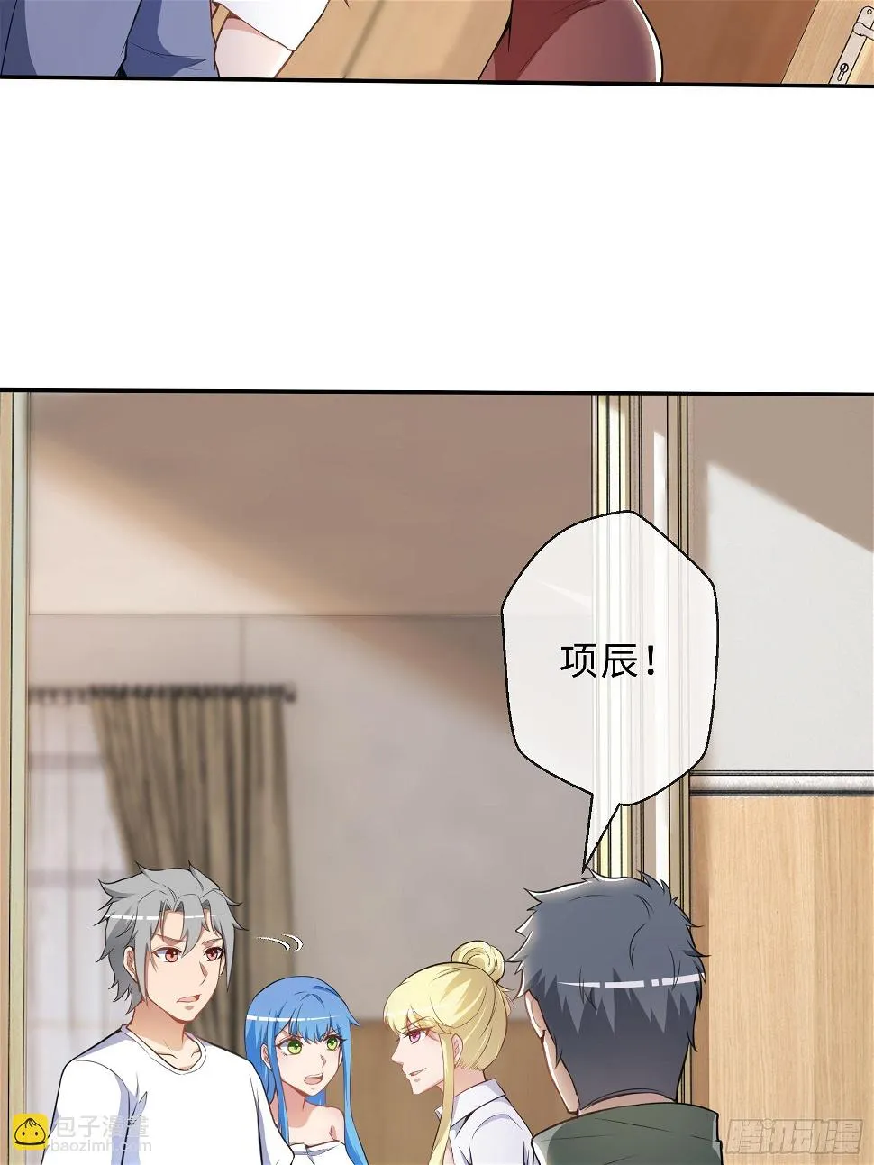 37 示好 第24页