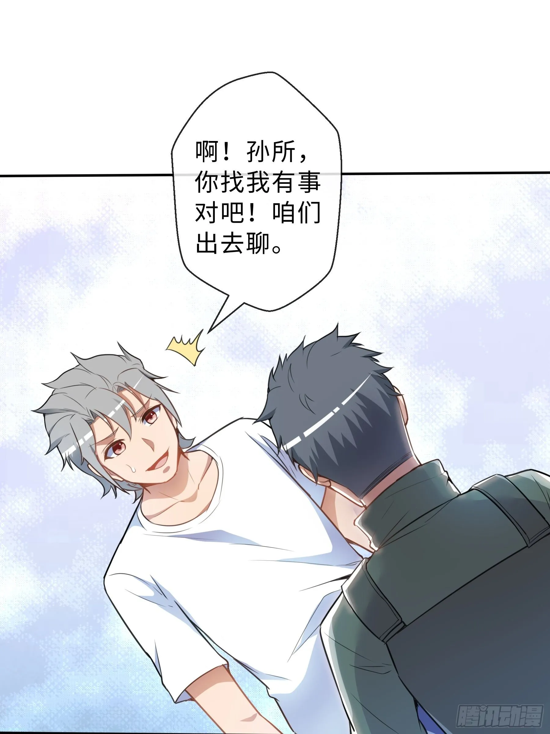37 示好 第27页