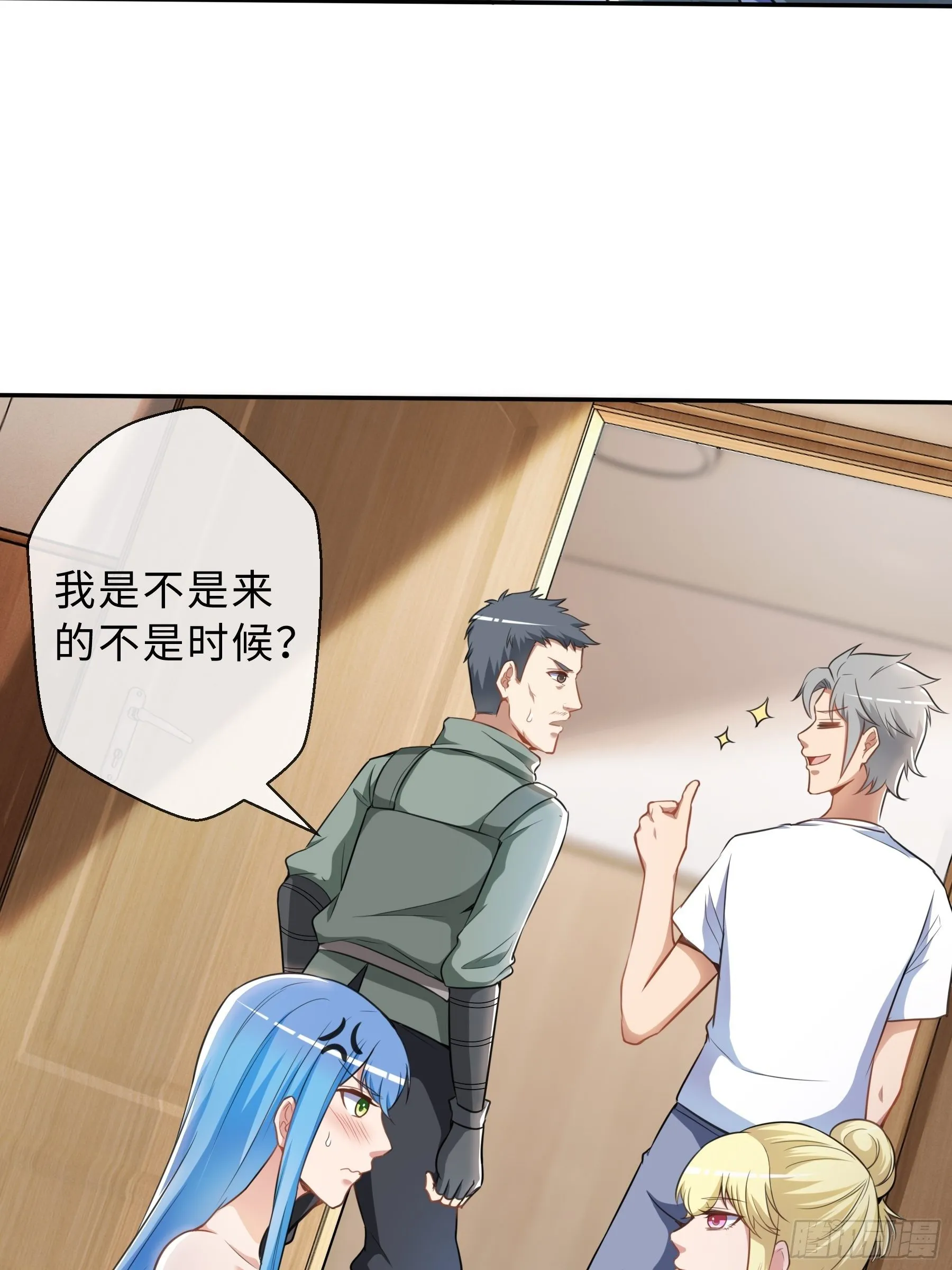 37 示好 第28页