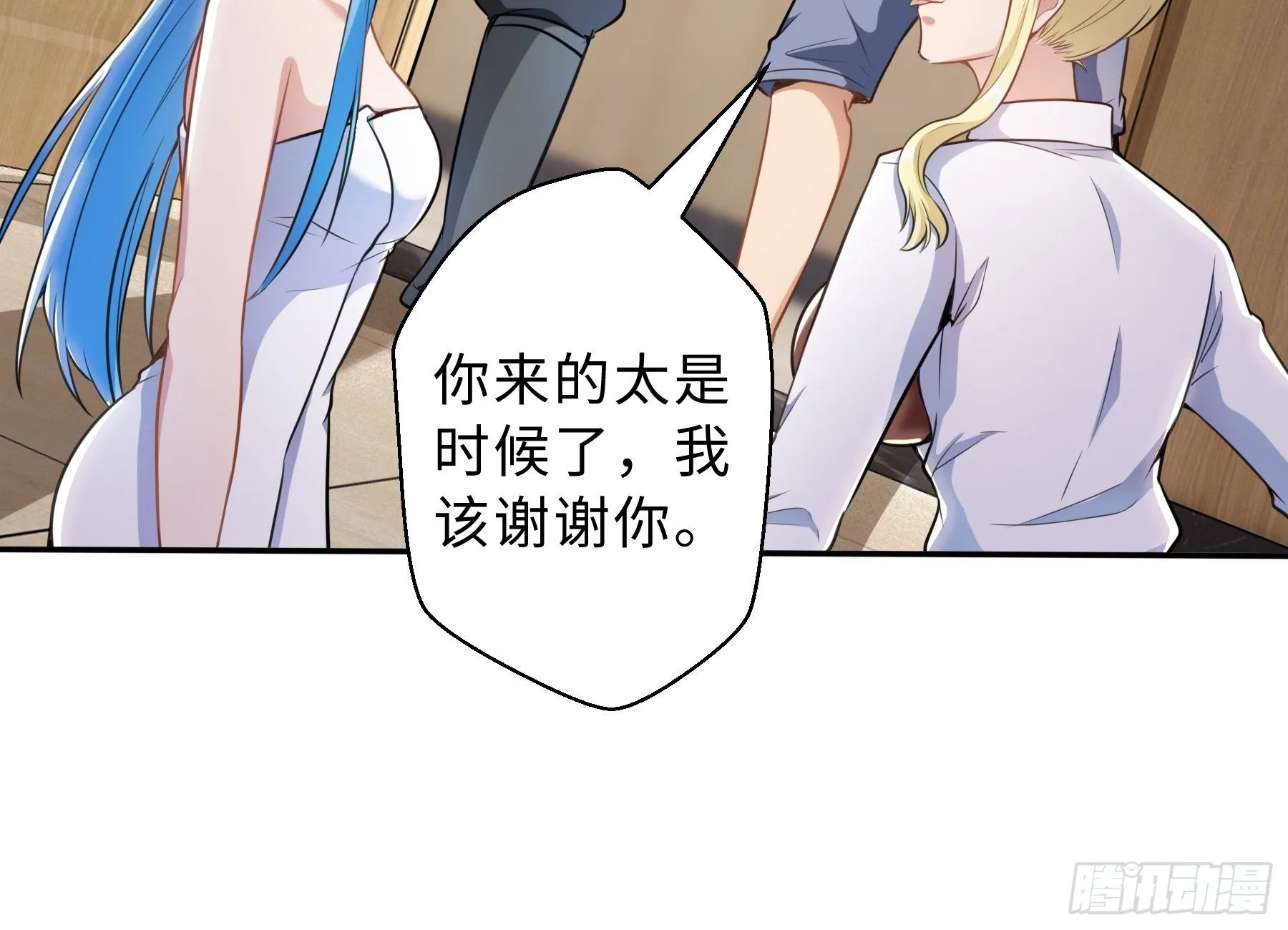 37 示好 第29页