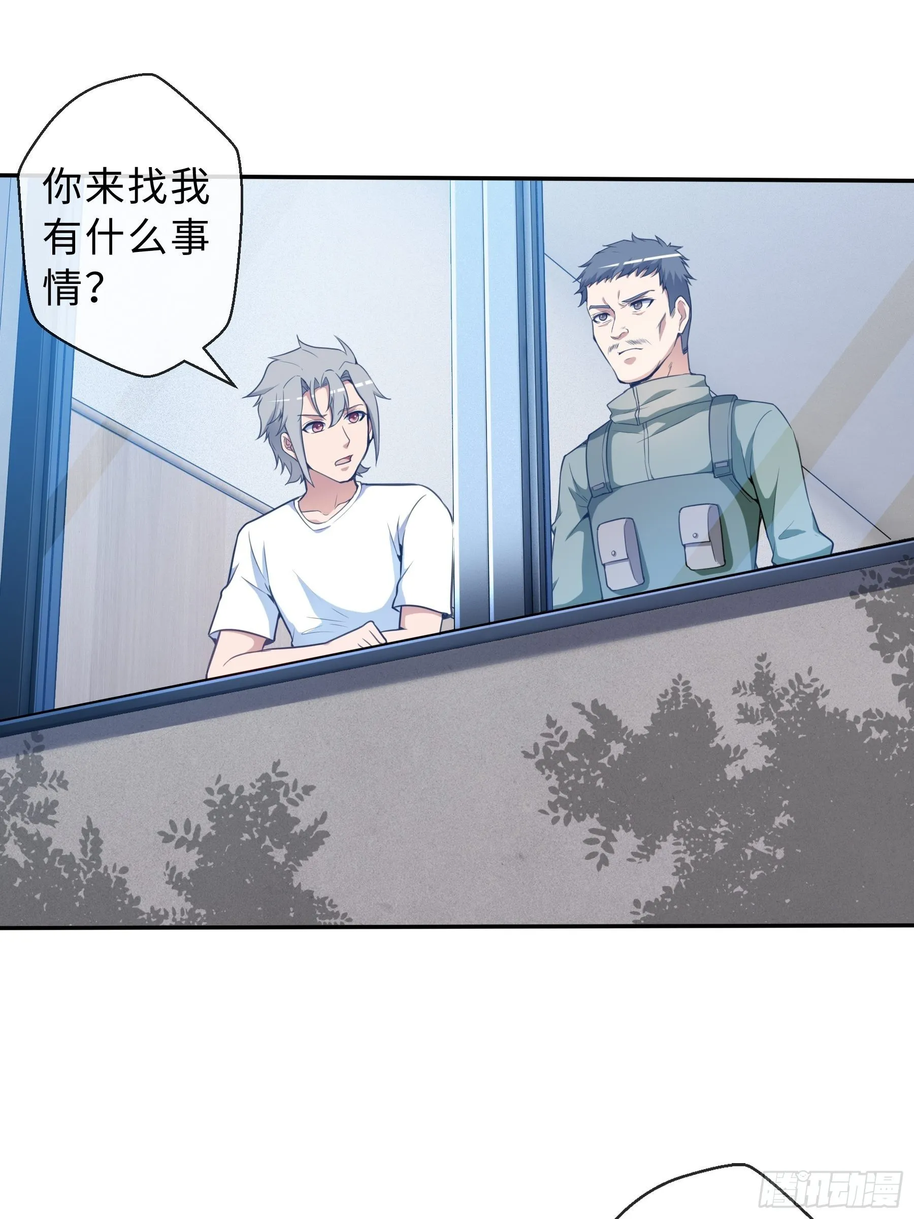 37 示好 第30页