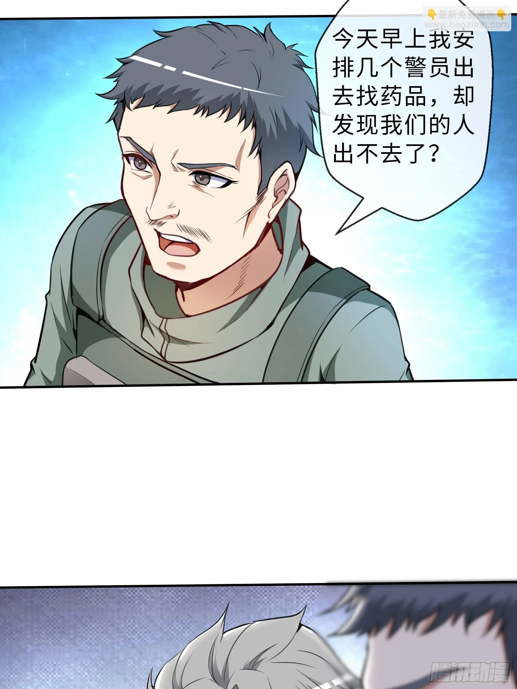 37 示好 第31页