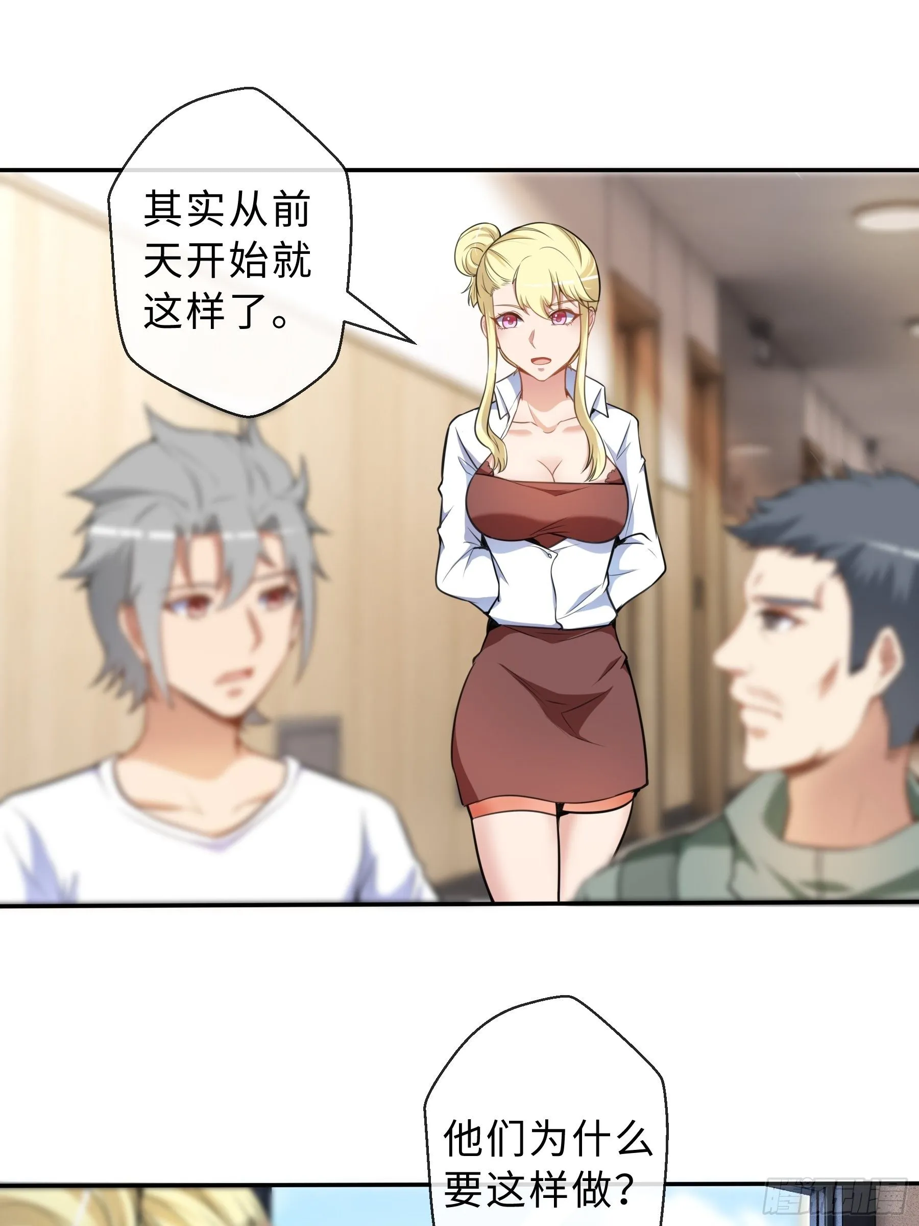 37 示好 第34页