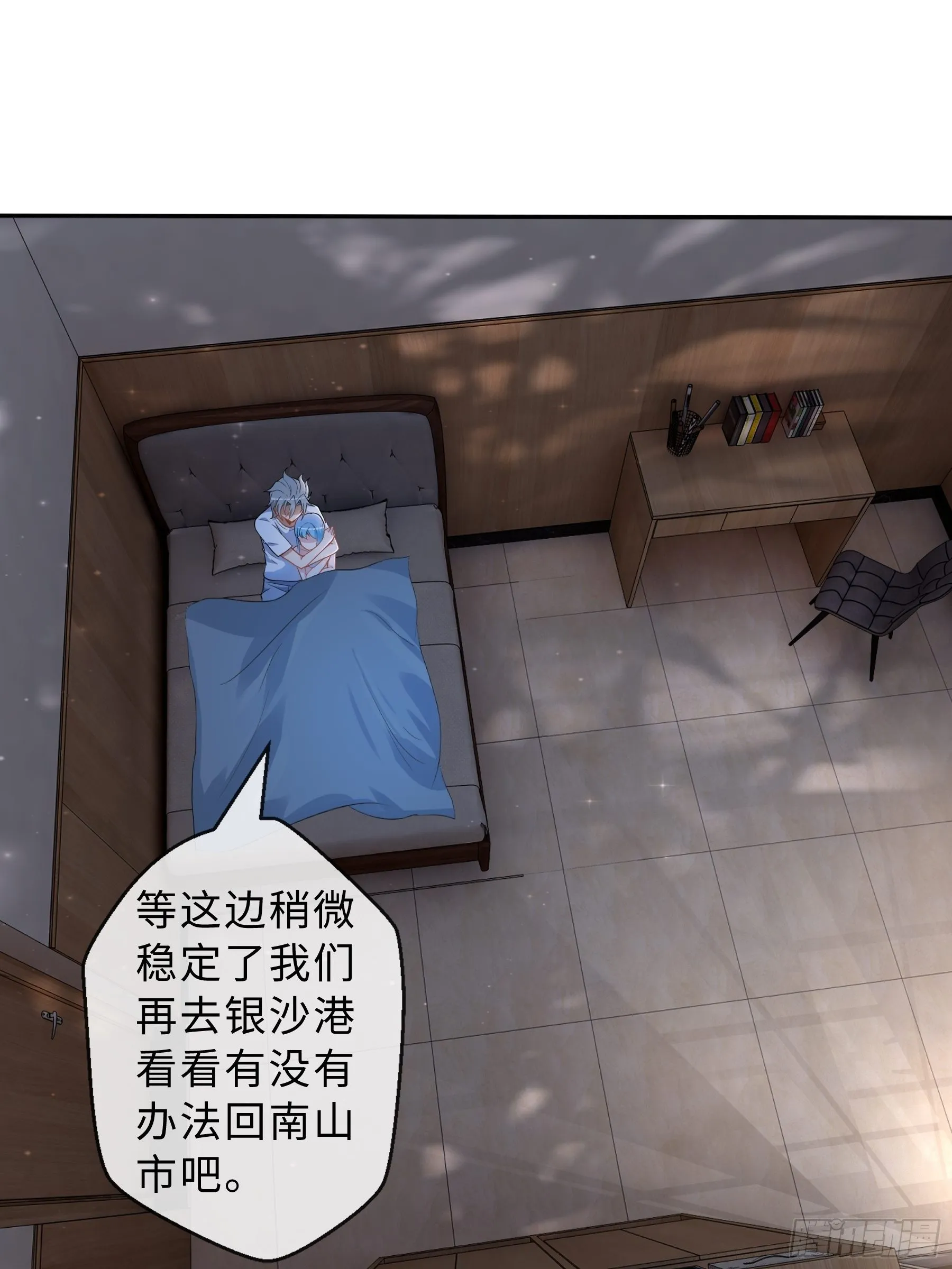 35 表白 第2页