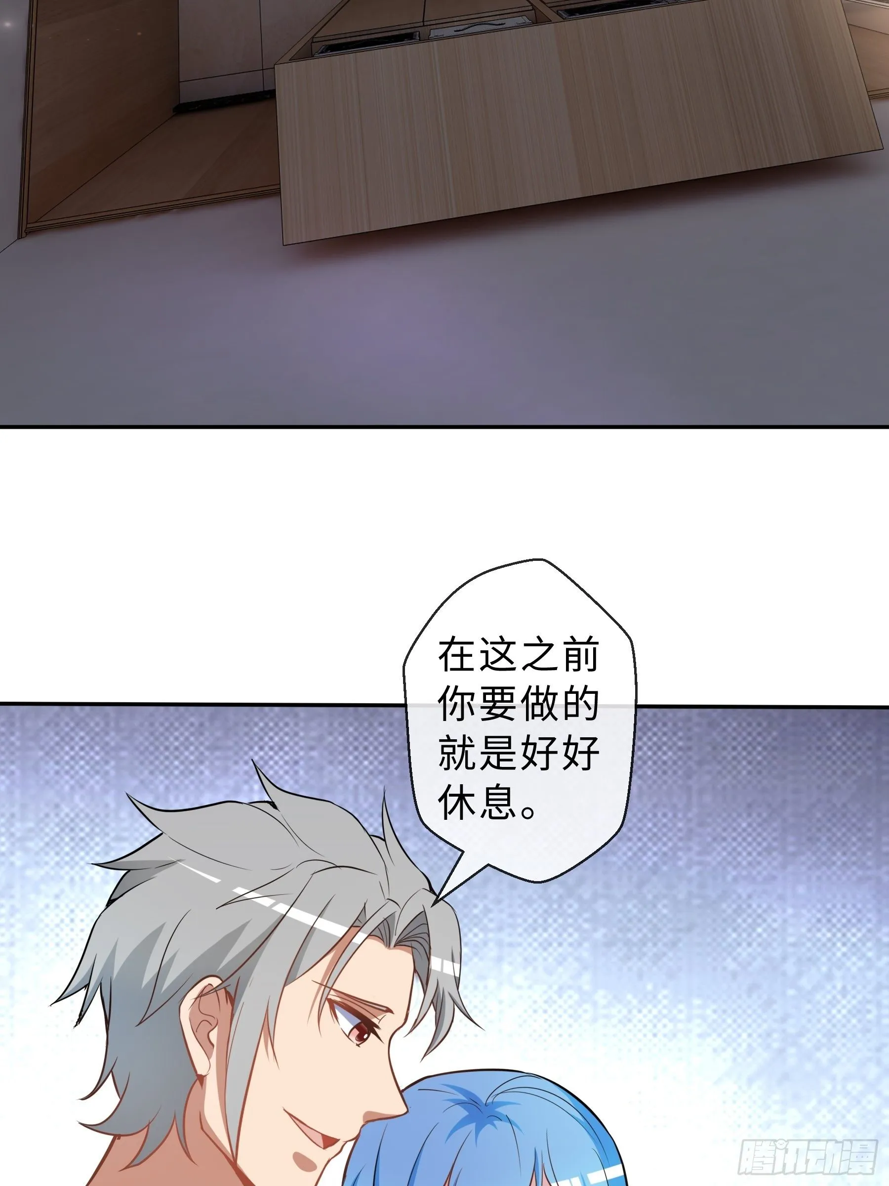 35 表白 第3页
