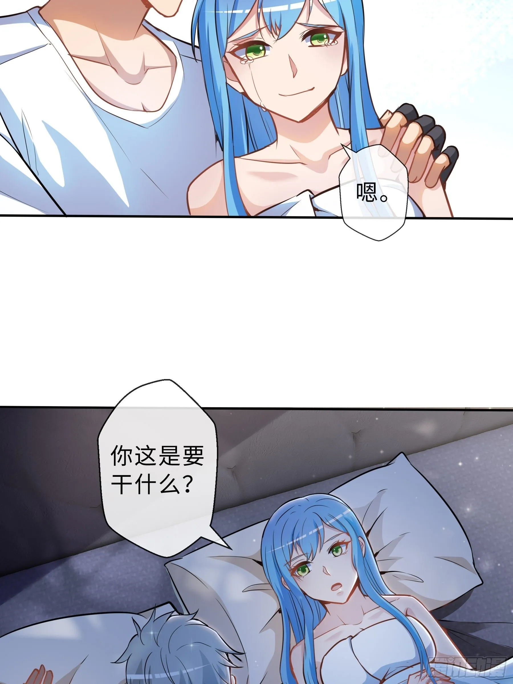35 表白 第4页