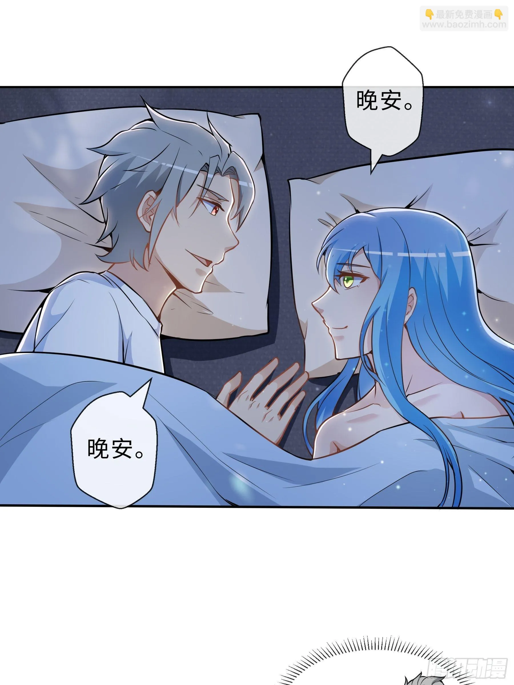 35 表白 第10页