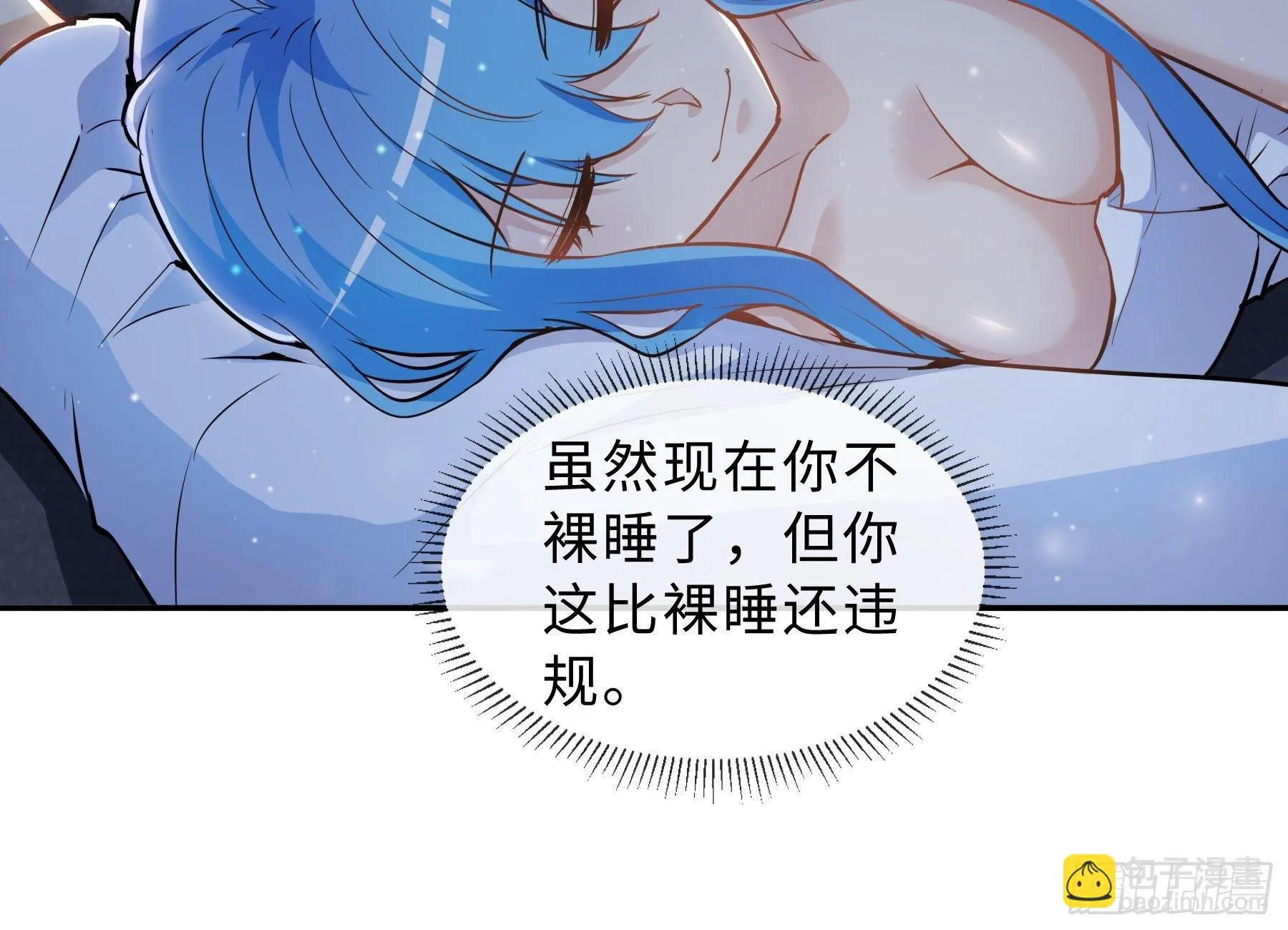 35 表白 第13页