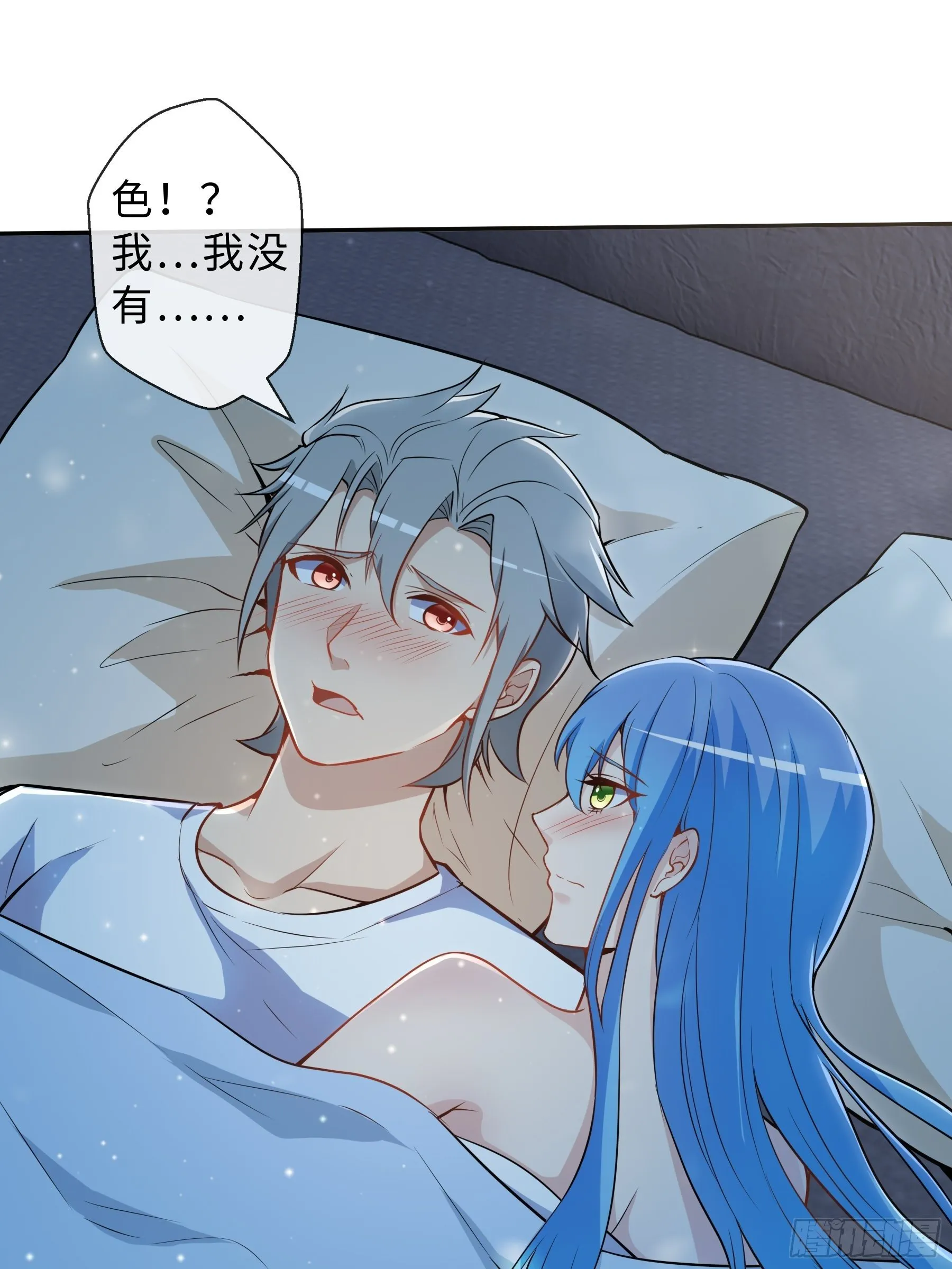 35 表白 第20页