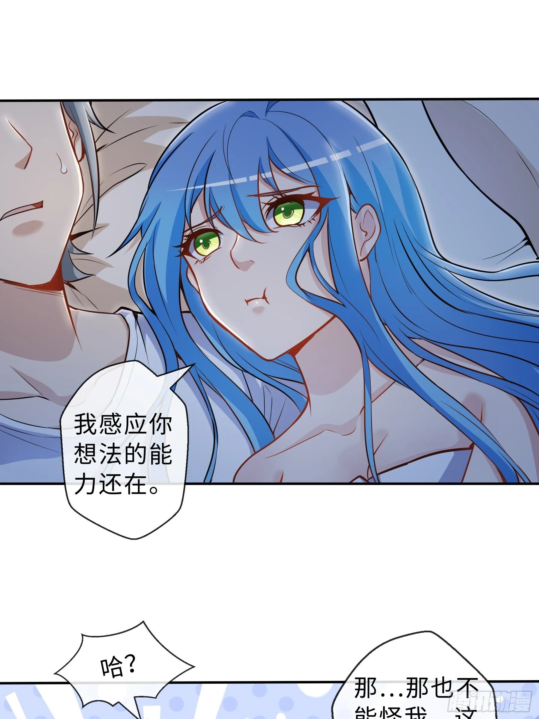 35 表白 第22页