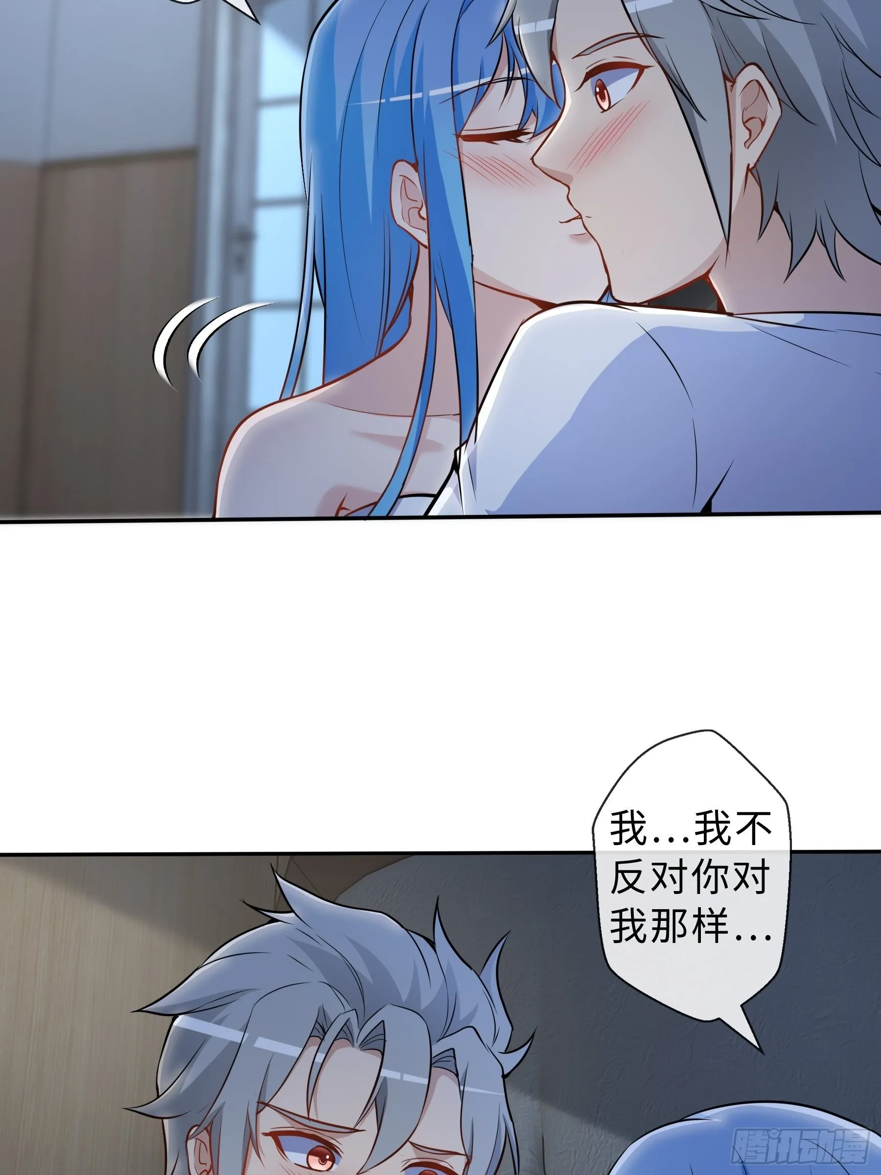 35 表白 第24页