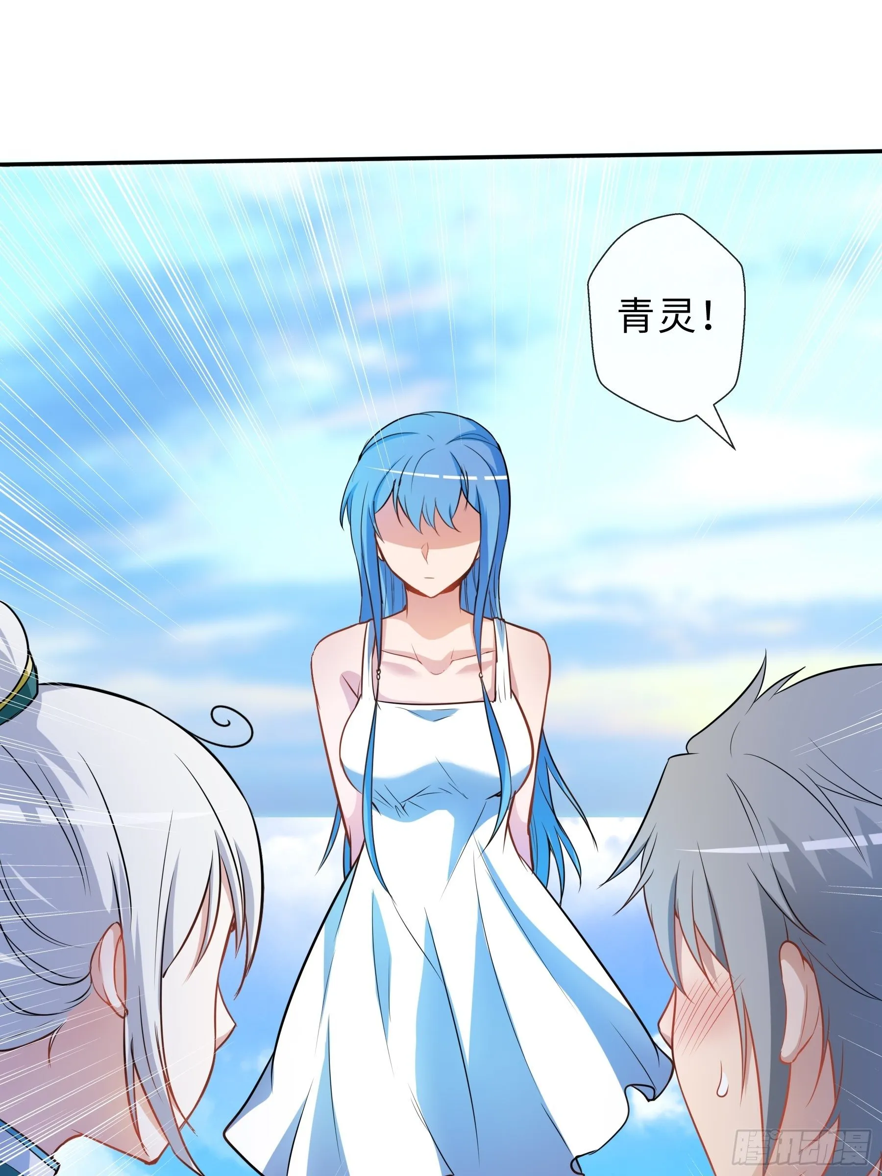 35 表白 第44页