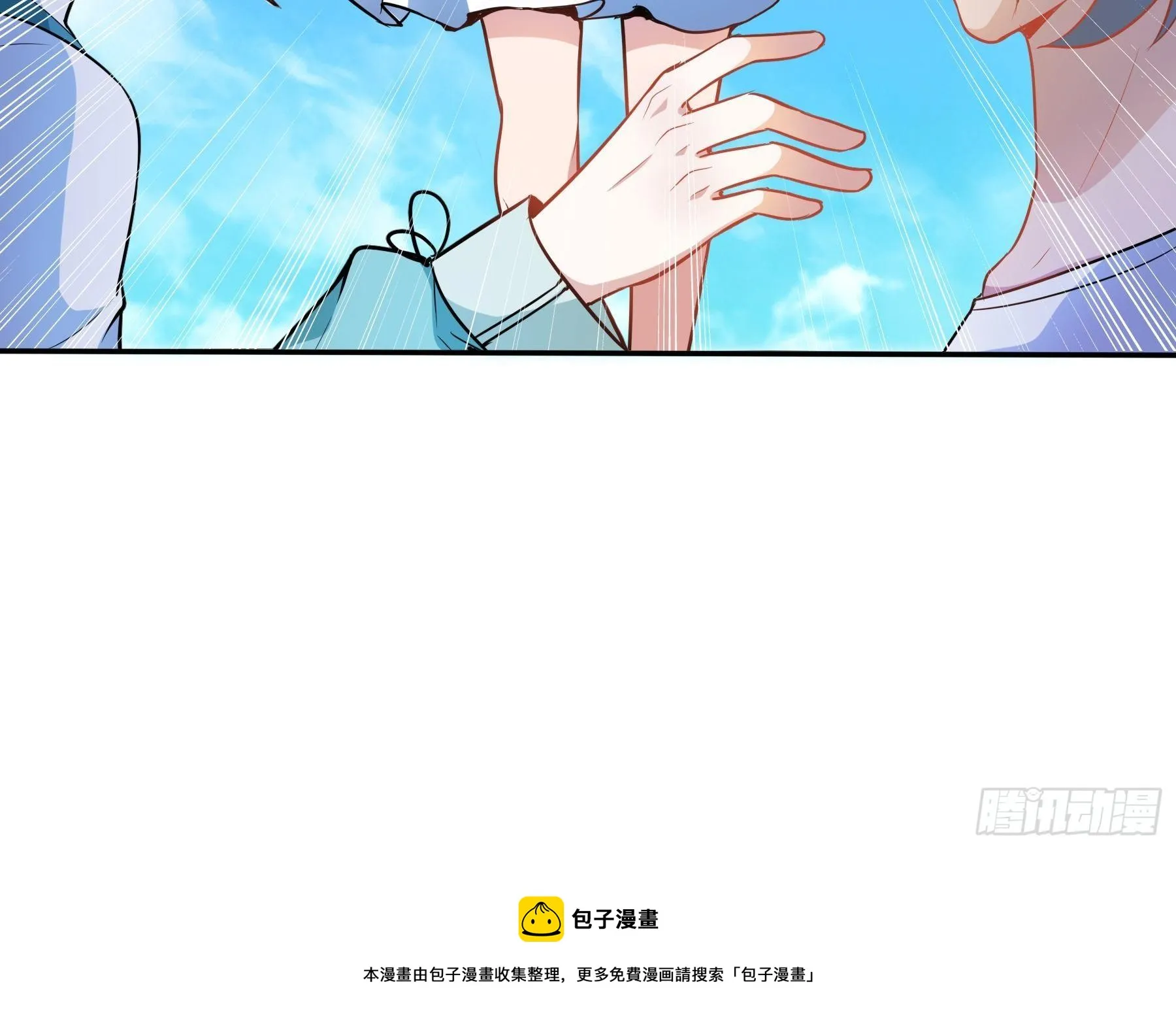 35 表白 第45页