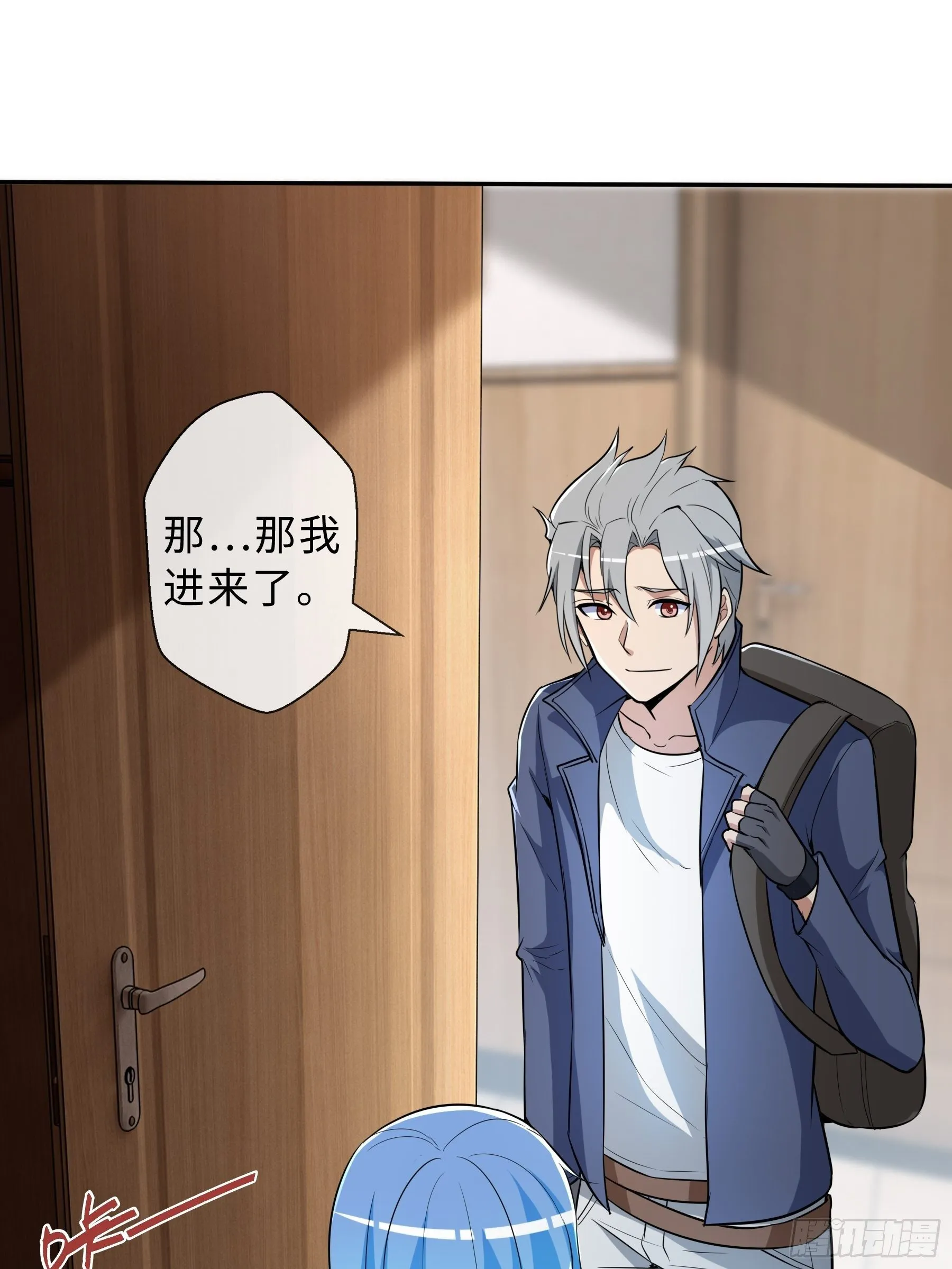 34 青灵的苦恼 第11页
