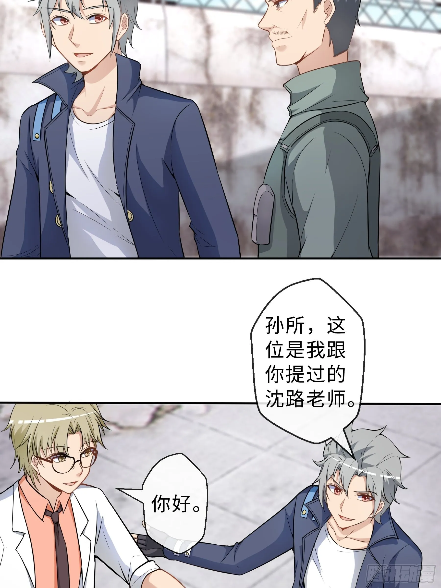 33 小两口 第8页