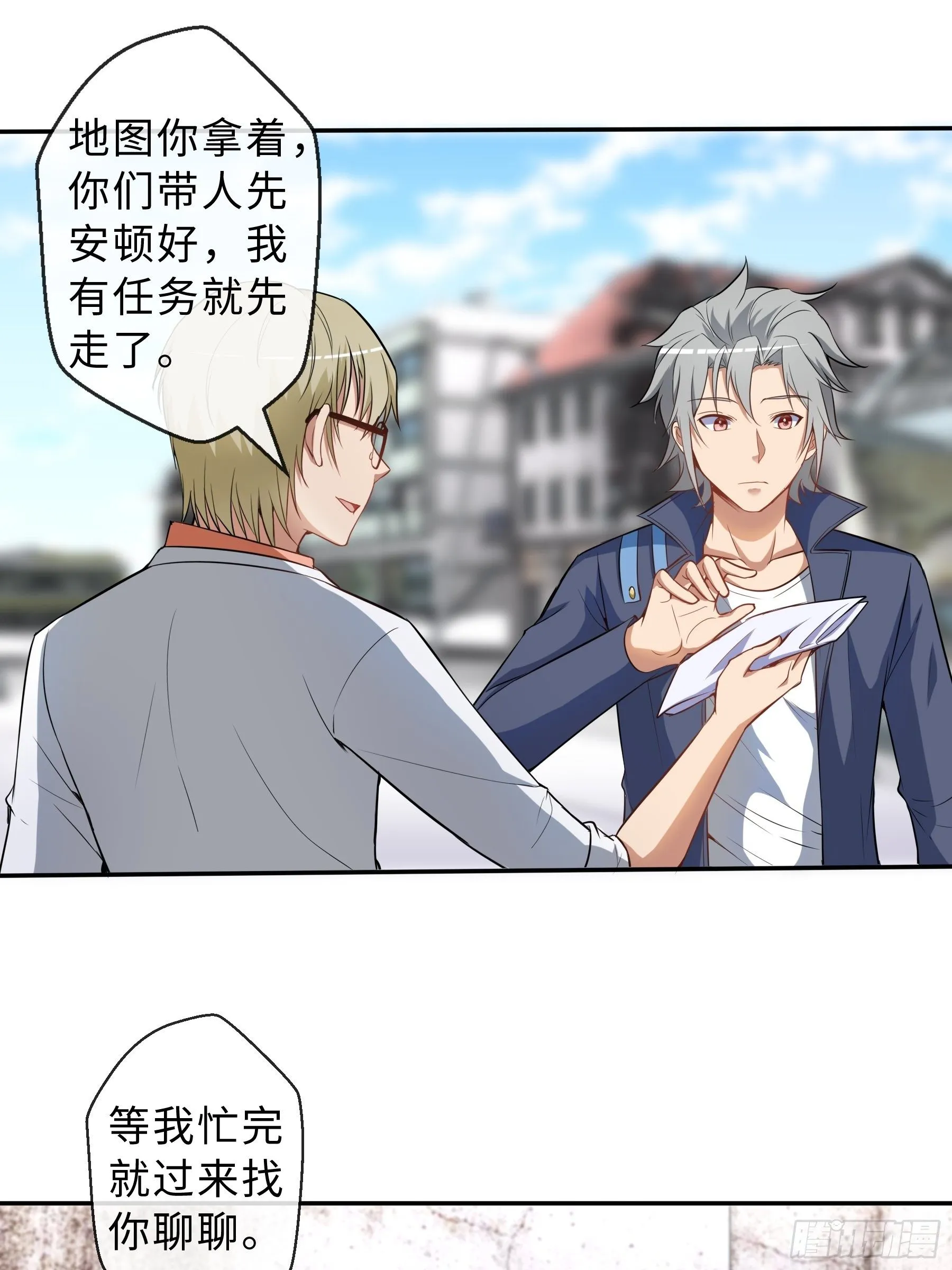 33 小两口 第14页