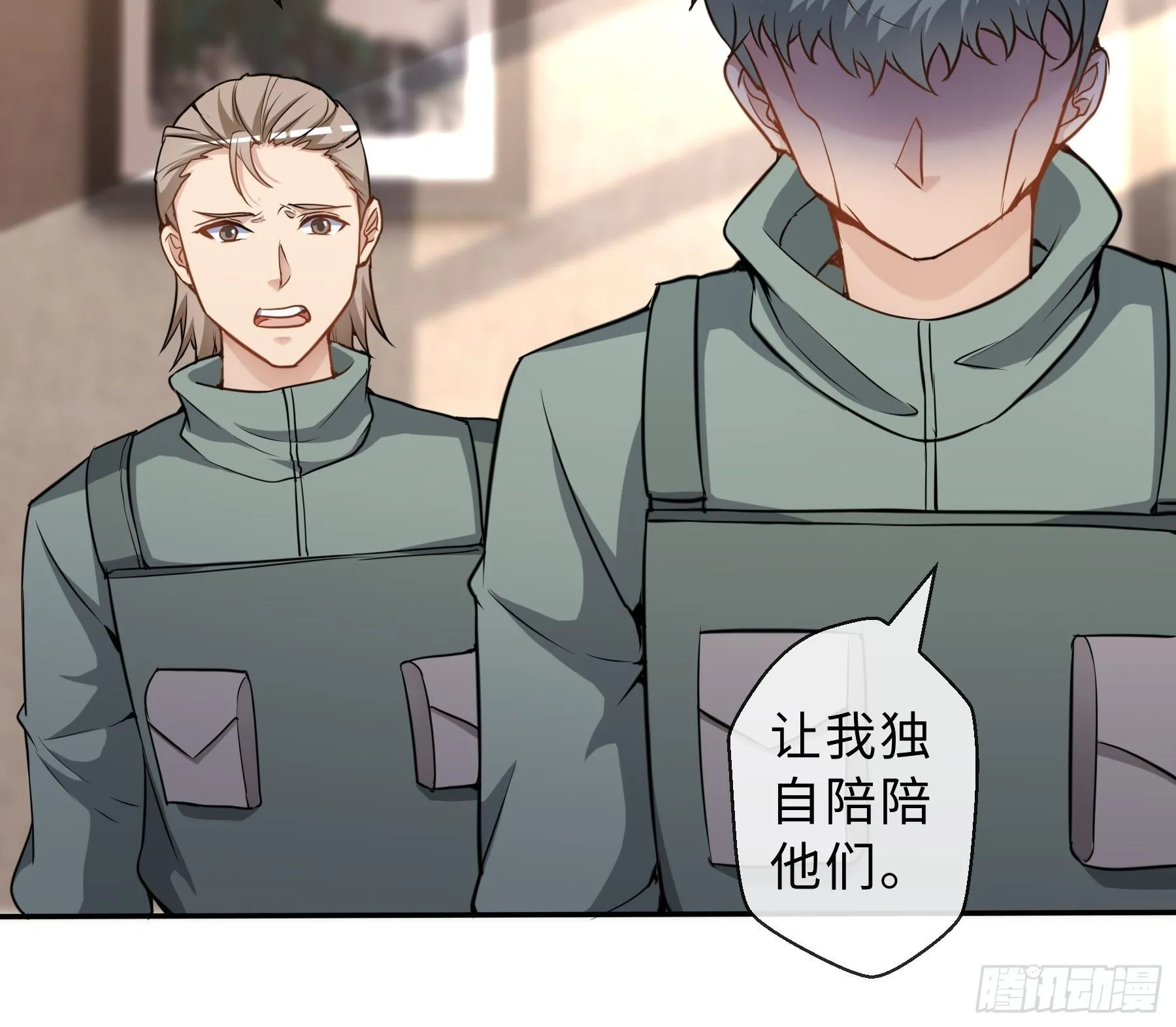 31 职责 第4页