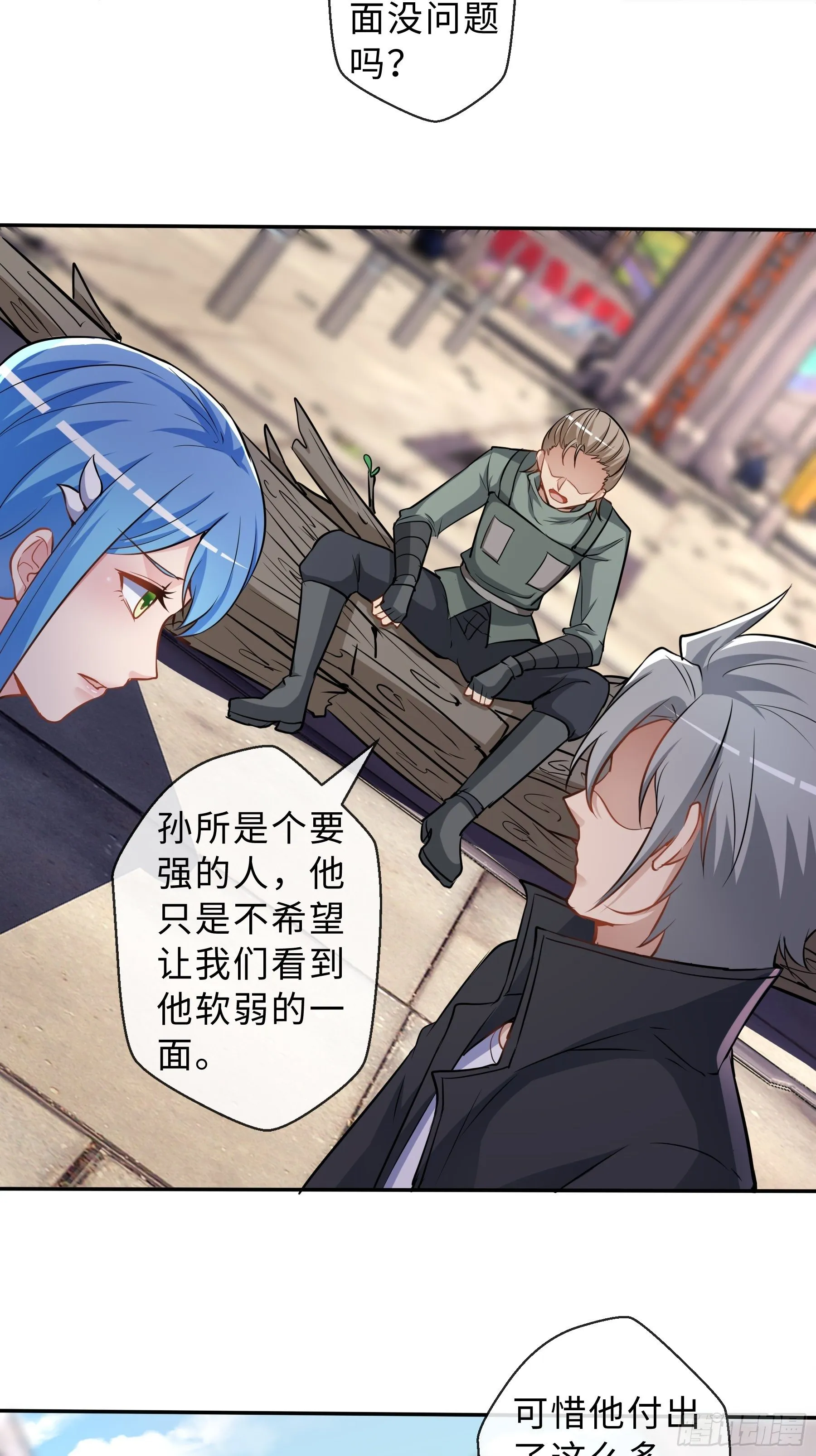 31 职责 第9页