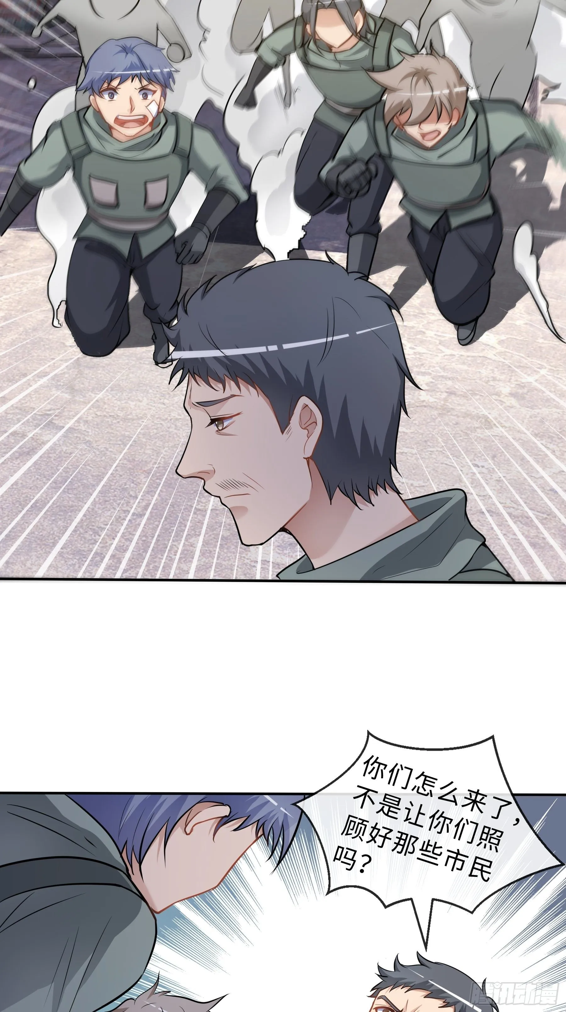 31 职责 第15页