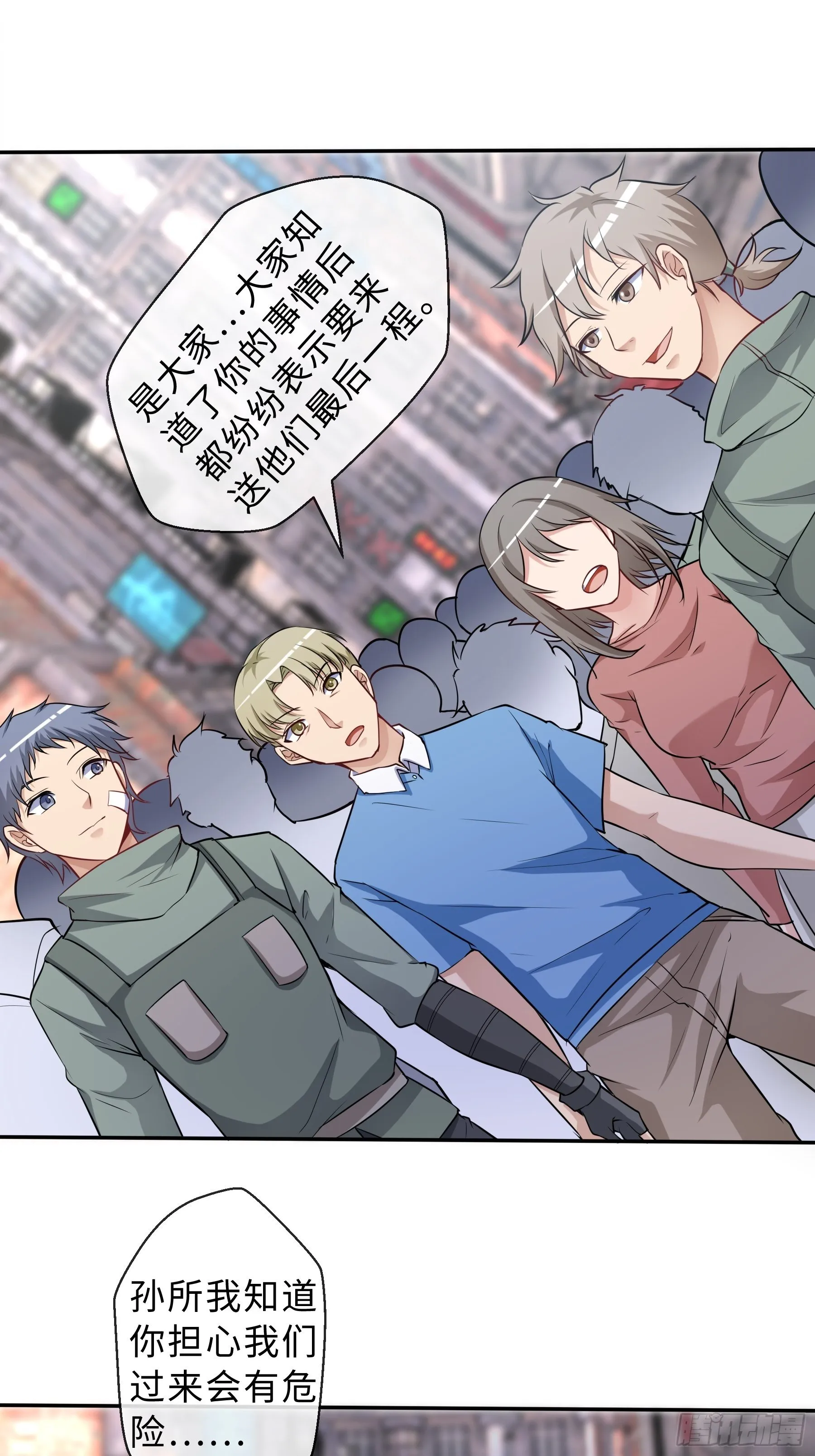 31 职责 第17页