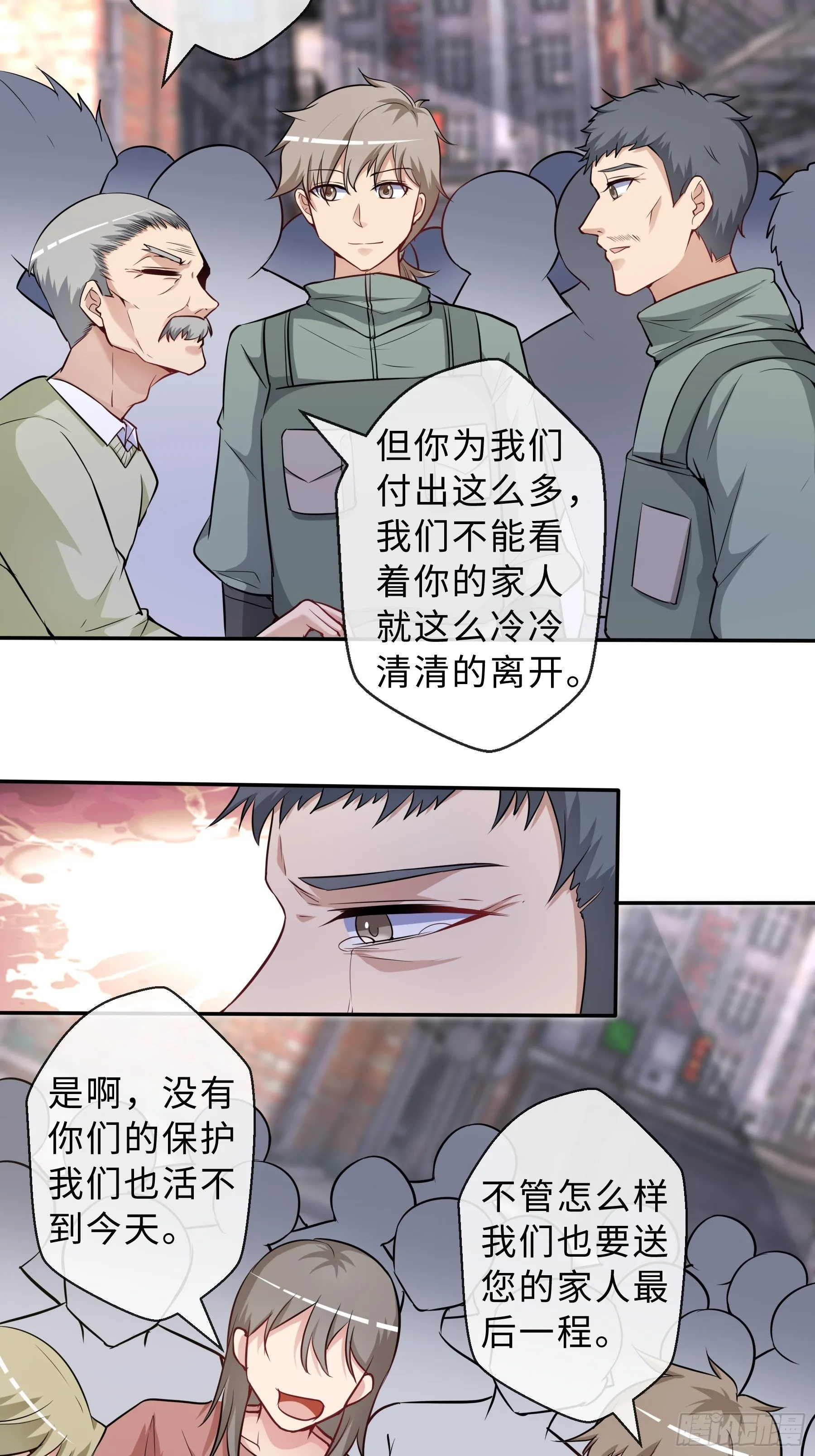 31 职责 第18页