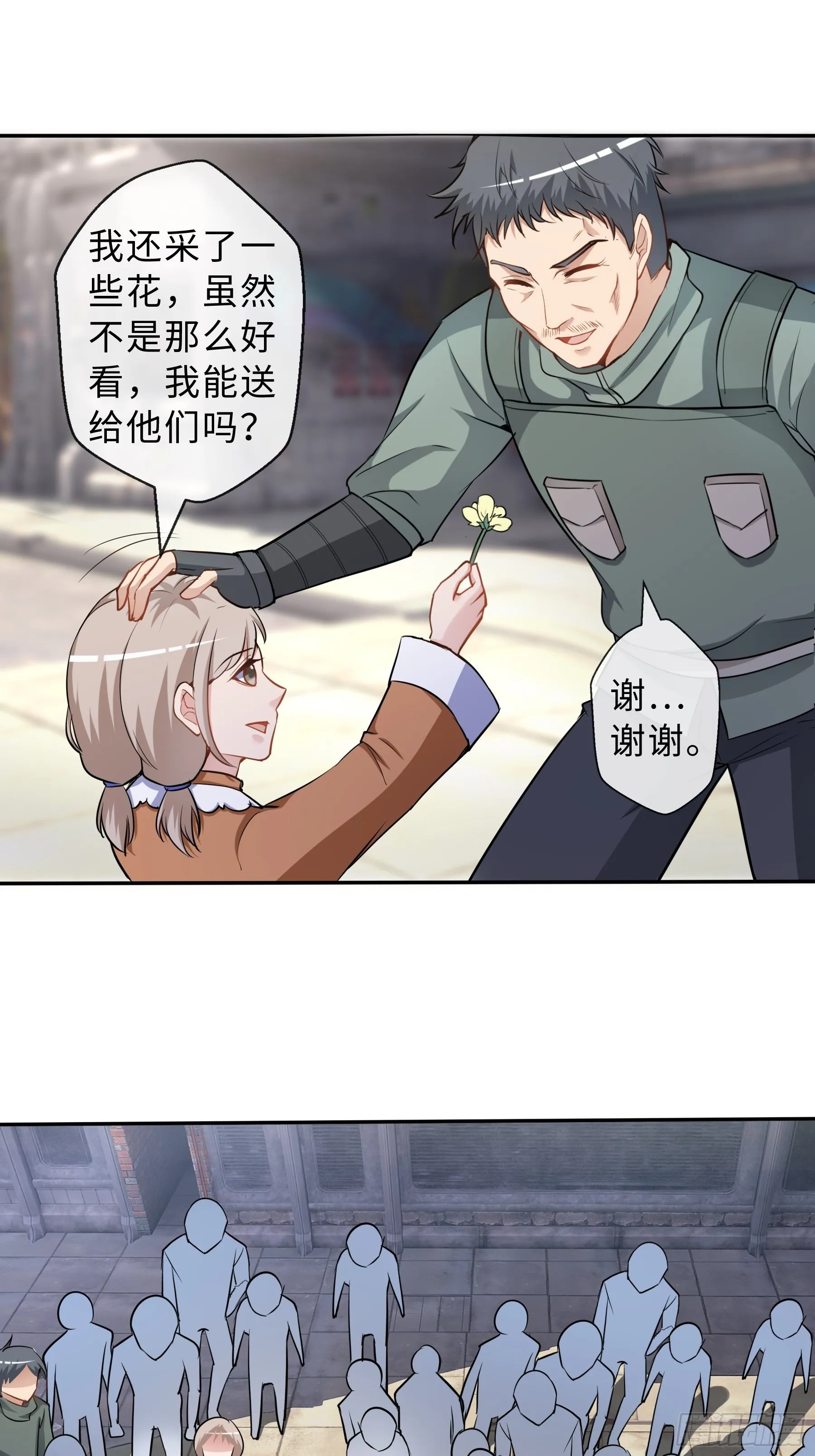 31 职责 第20页