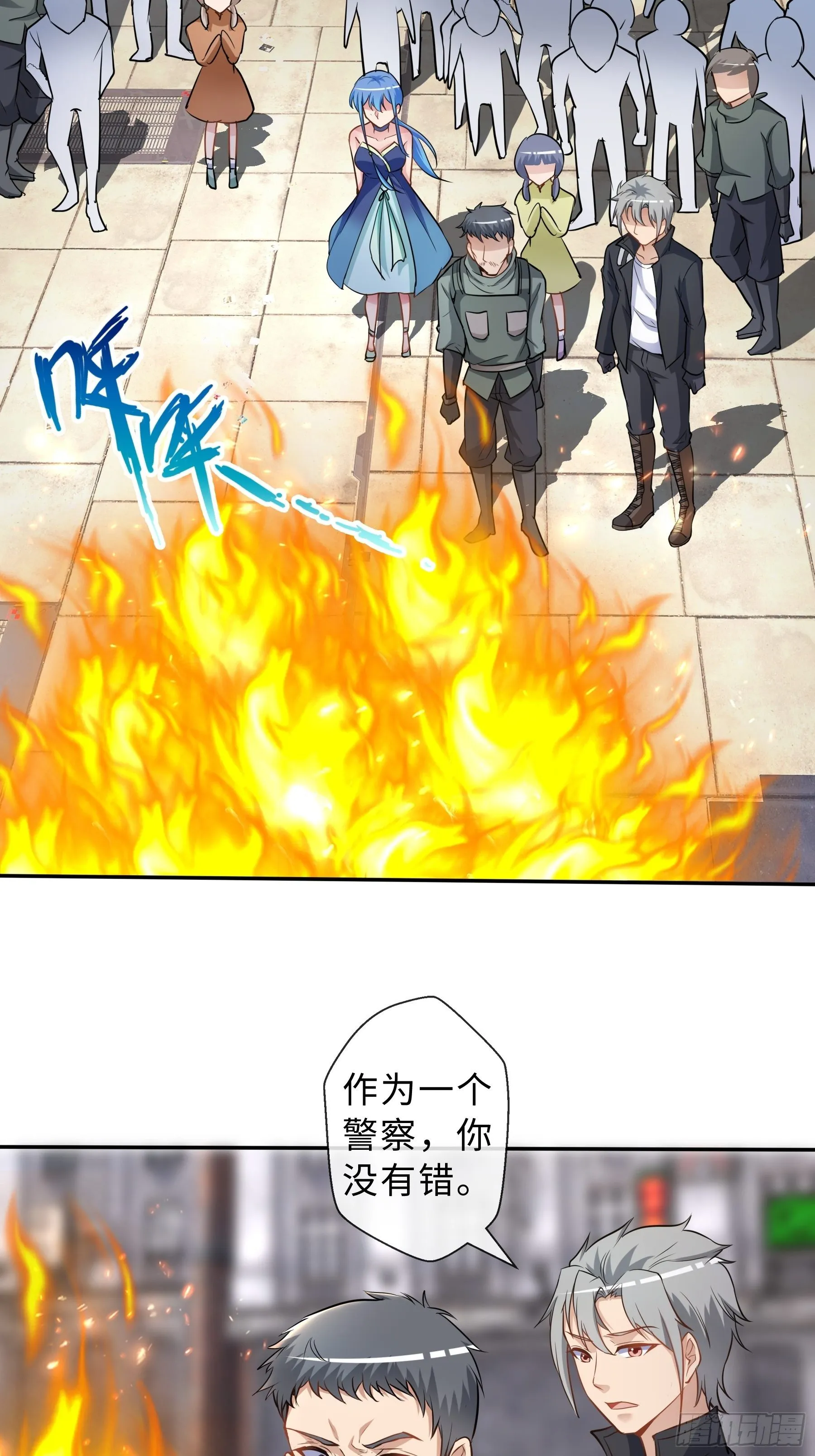 31 职责 第21页