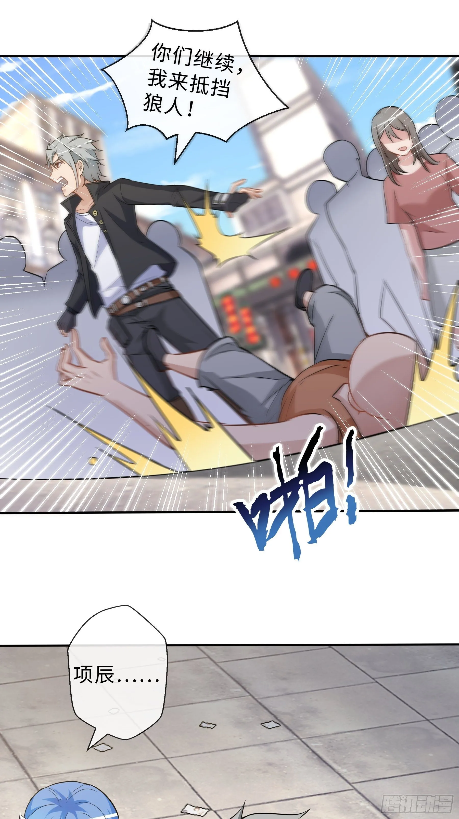 31 职责 第29页