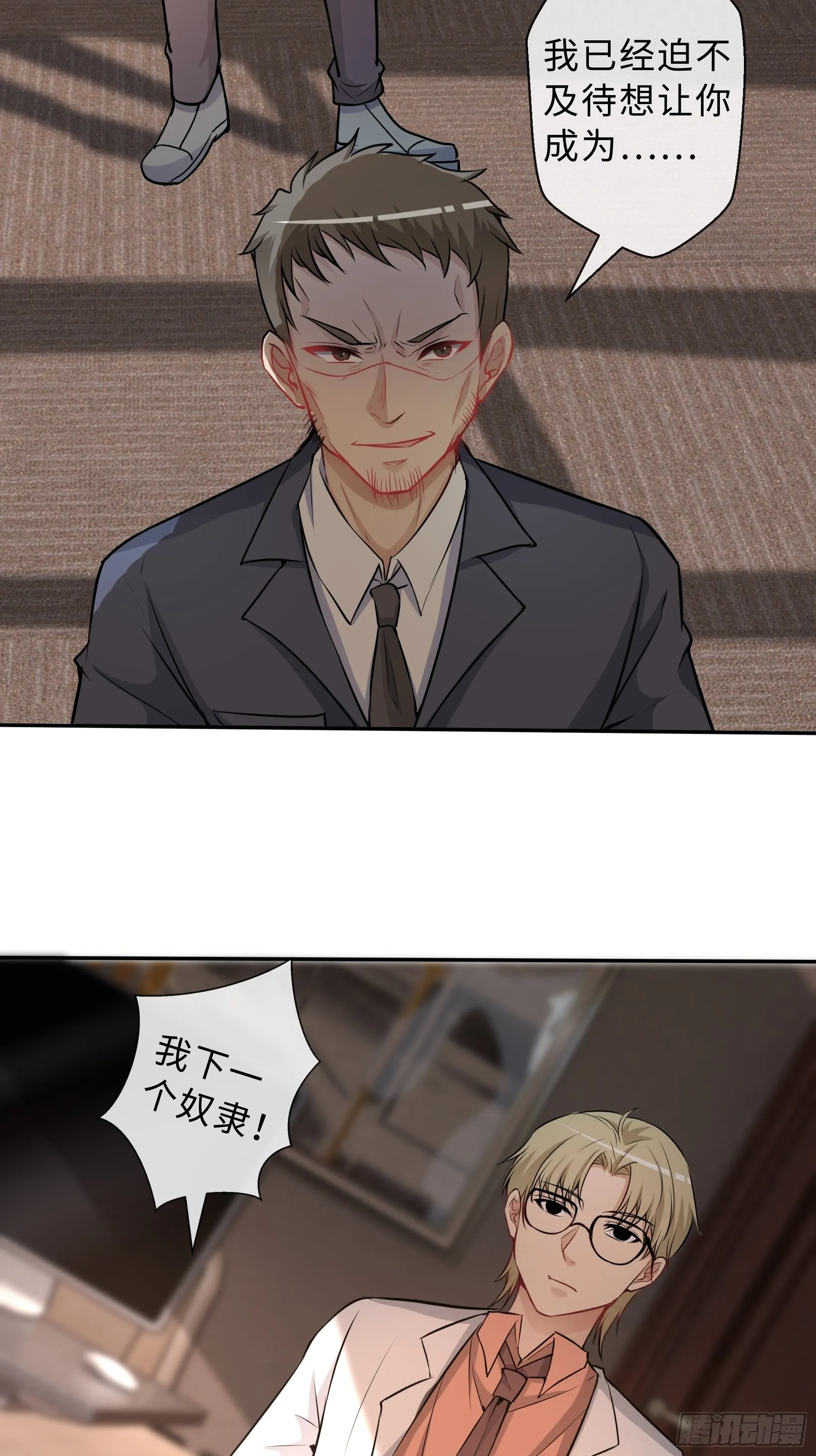 31 职责 第36页
