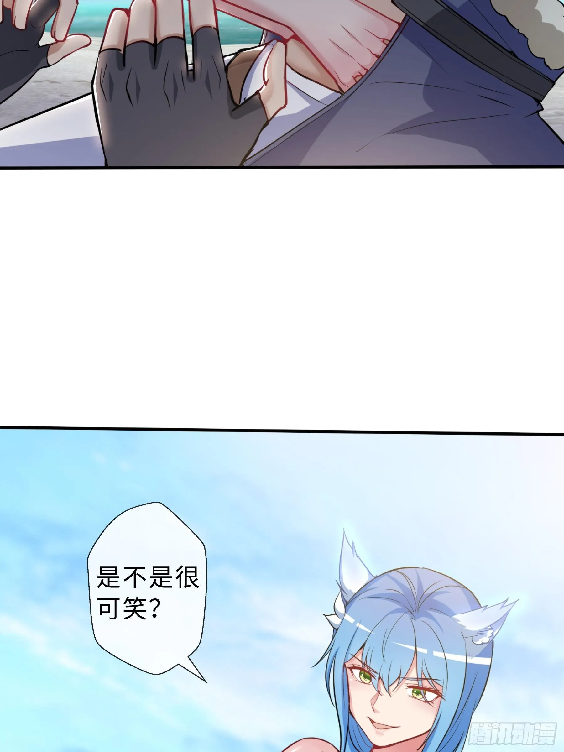 30 问心 第4页