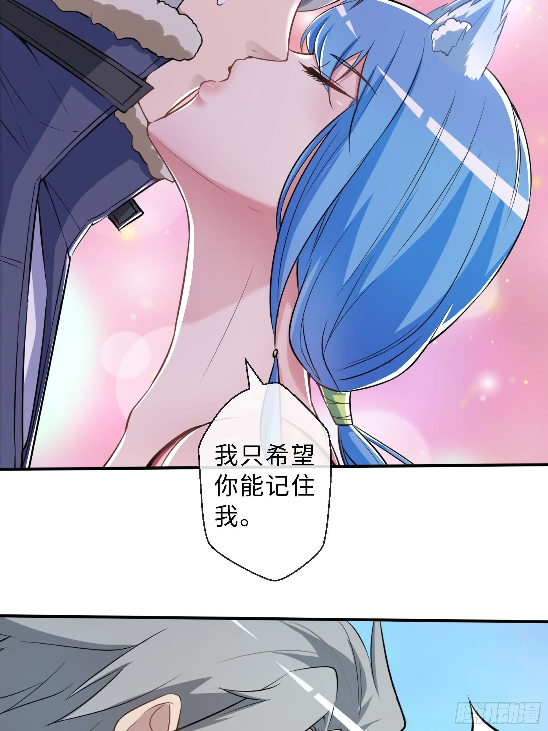 30 问心 第24页