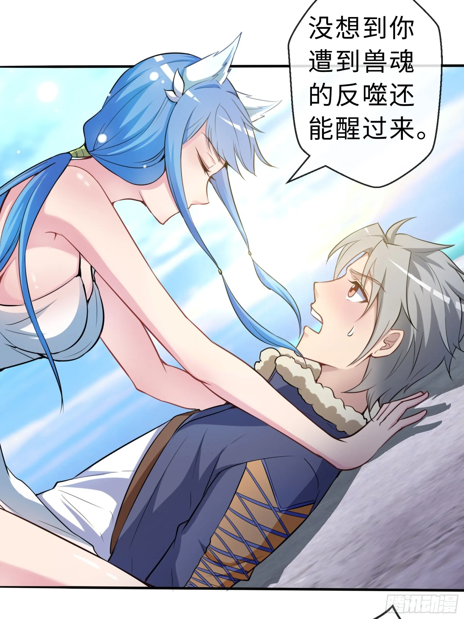 29 引导者 第4页