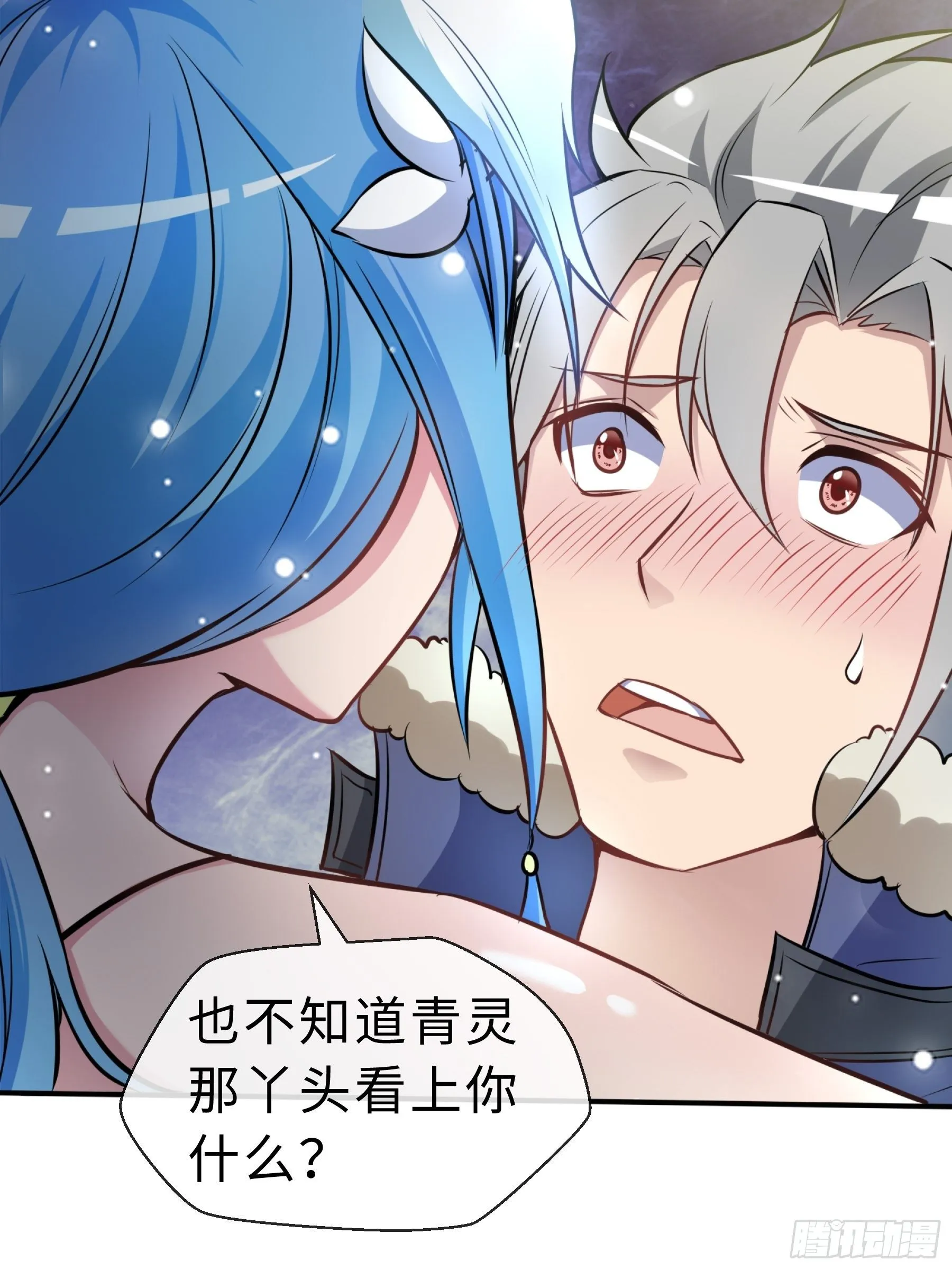 29 引导者 第9页