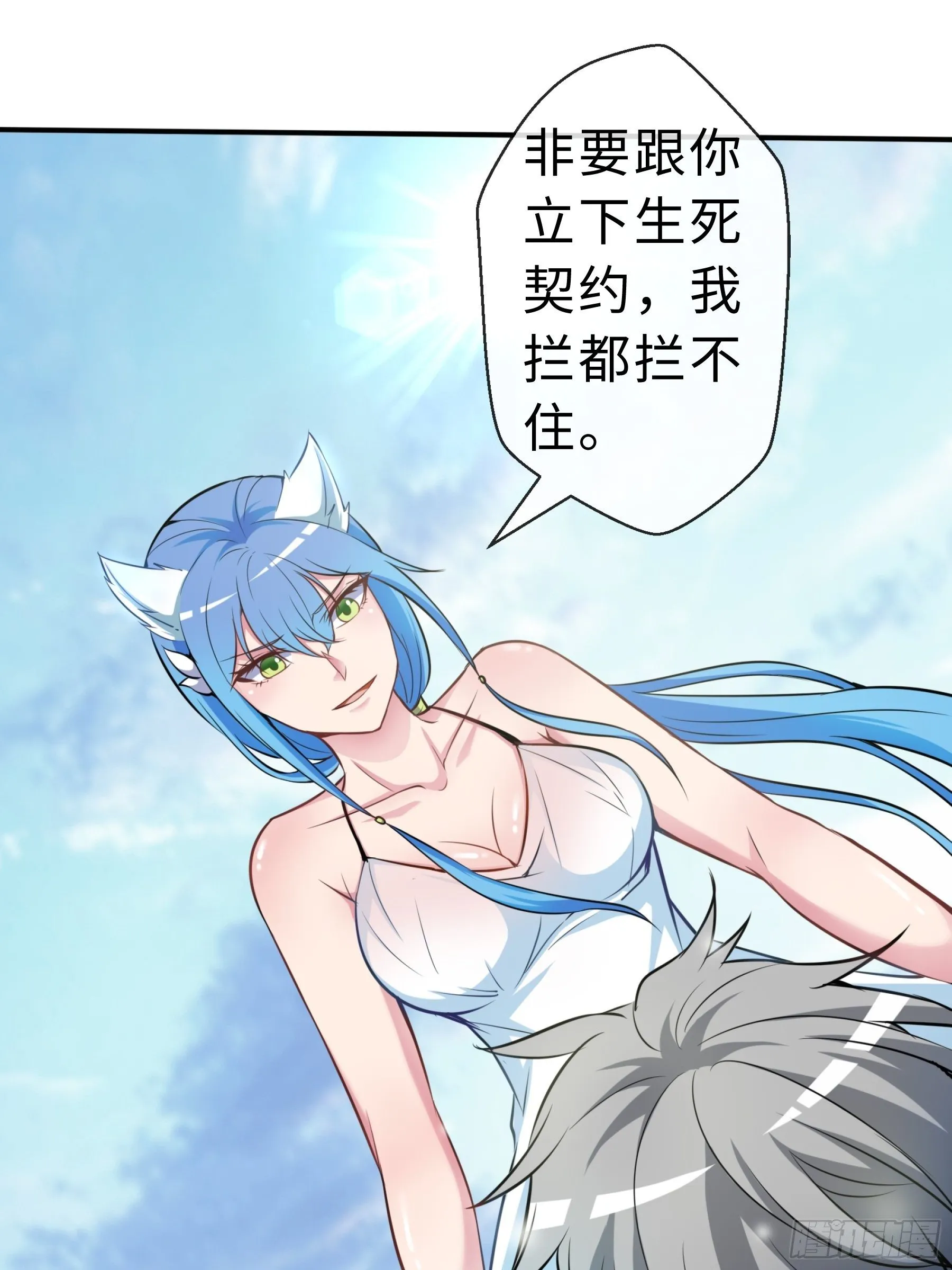 29 引导者 第10页