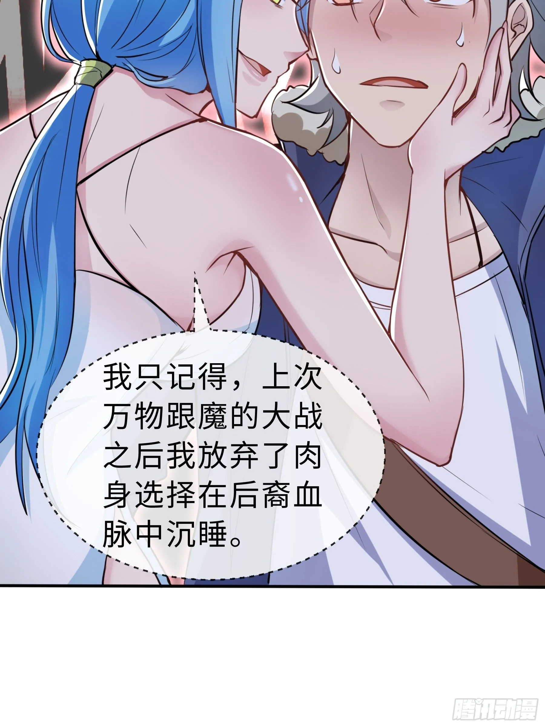 29 引导者 第17页