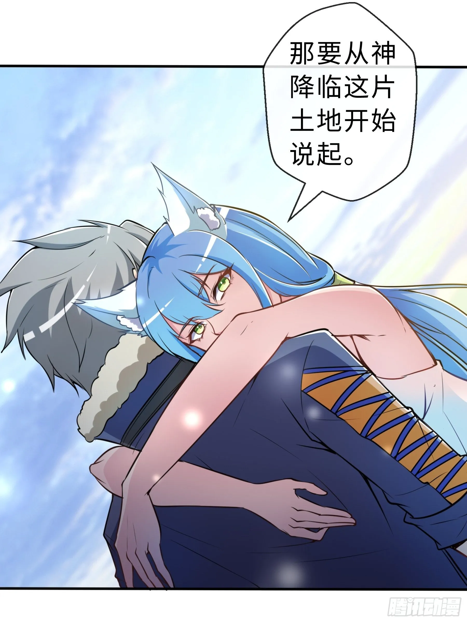 29 引导者 第21页