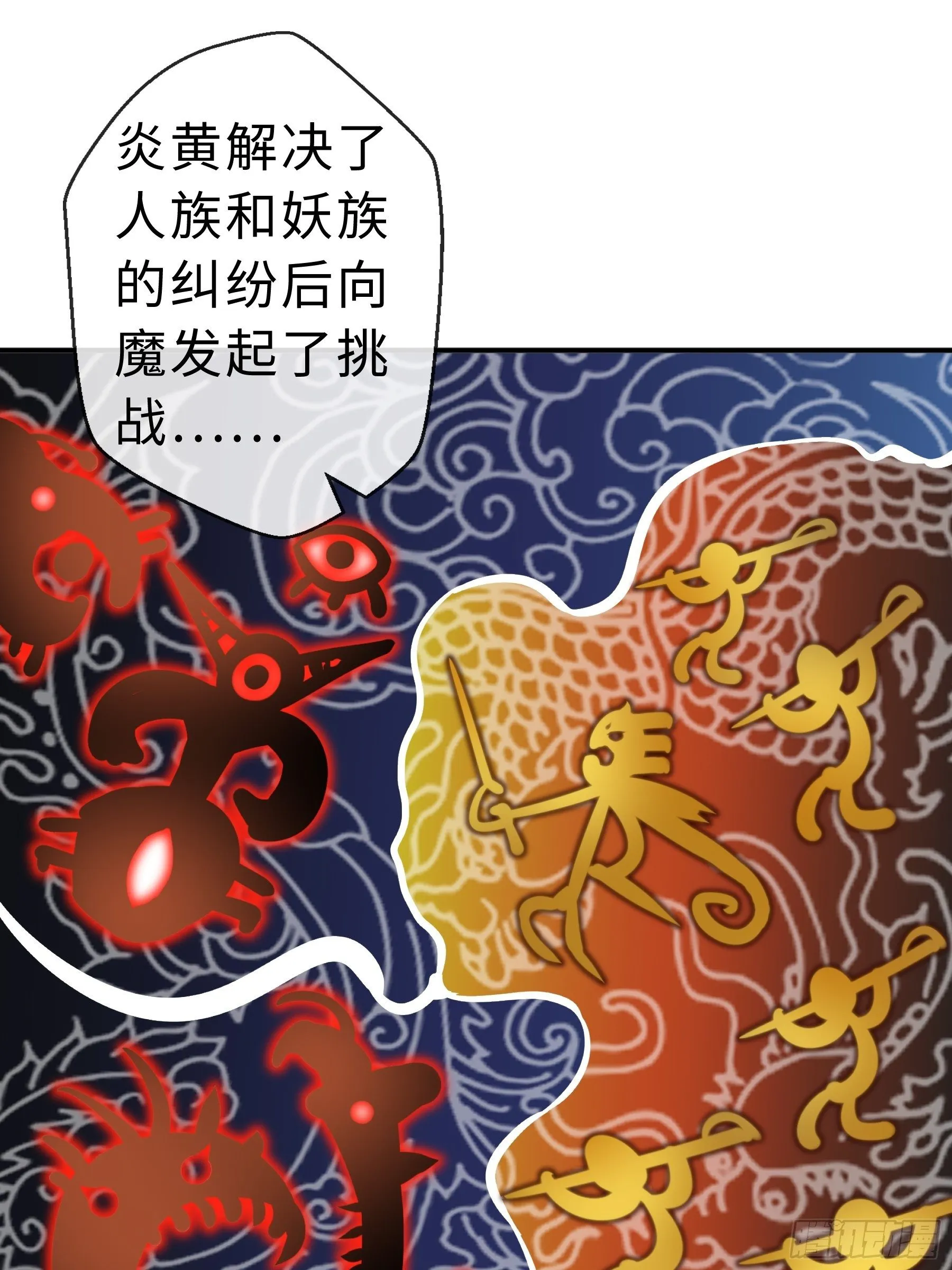 29 引导者 第26页