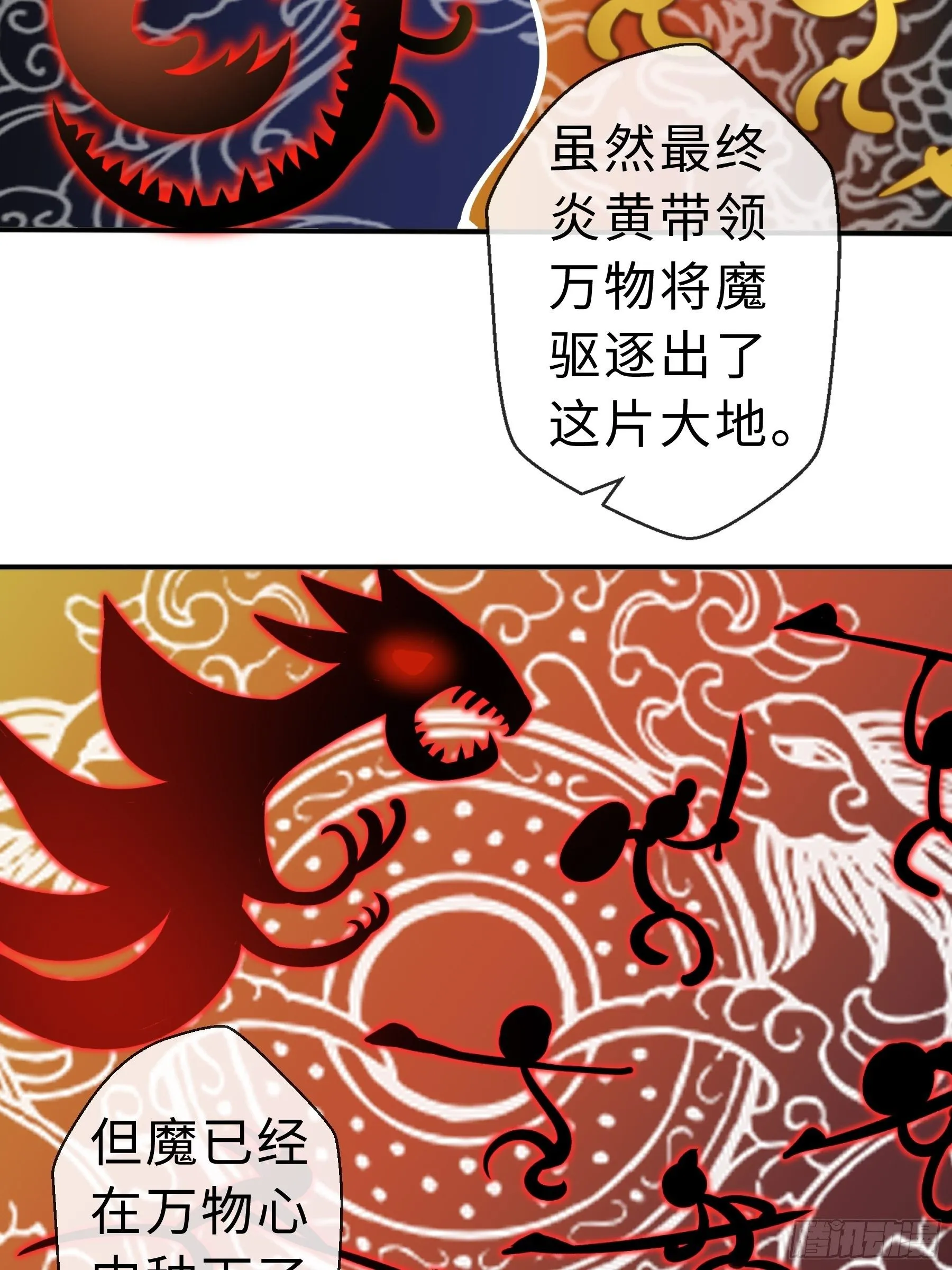 29 引导者 第27页