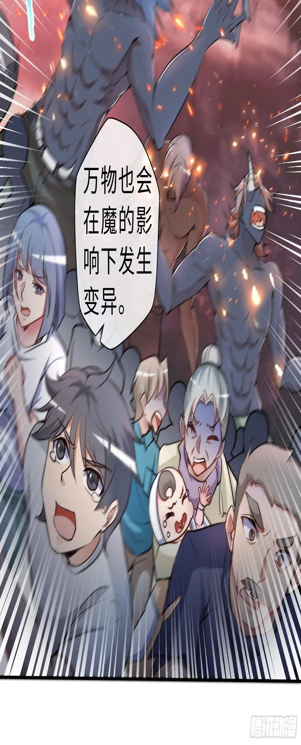 29 引导者 第29页