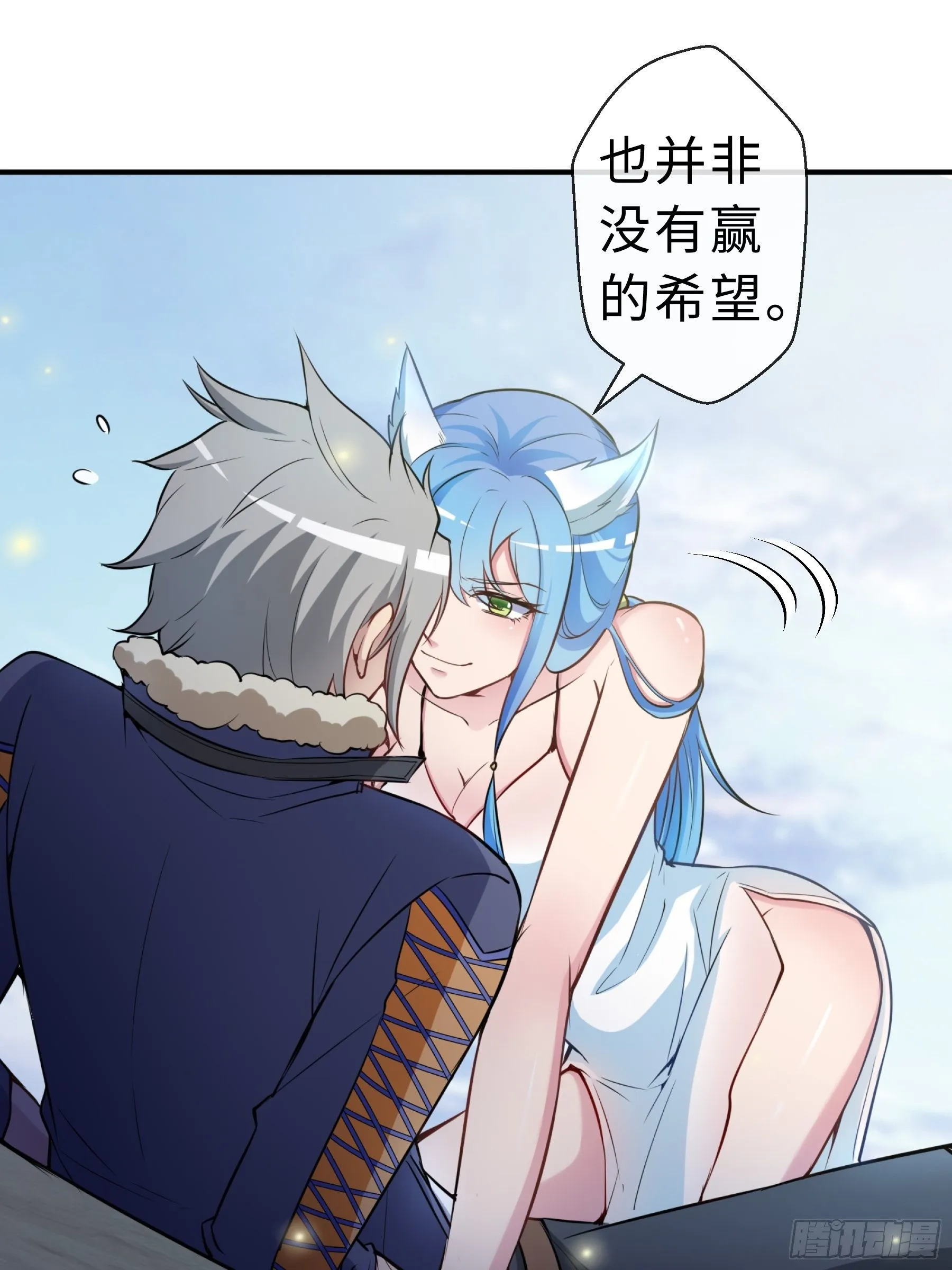 29 引导者 第34页