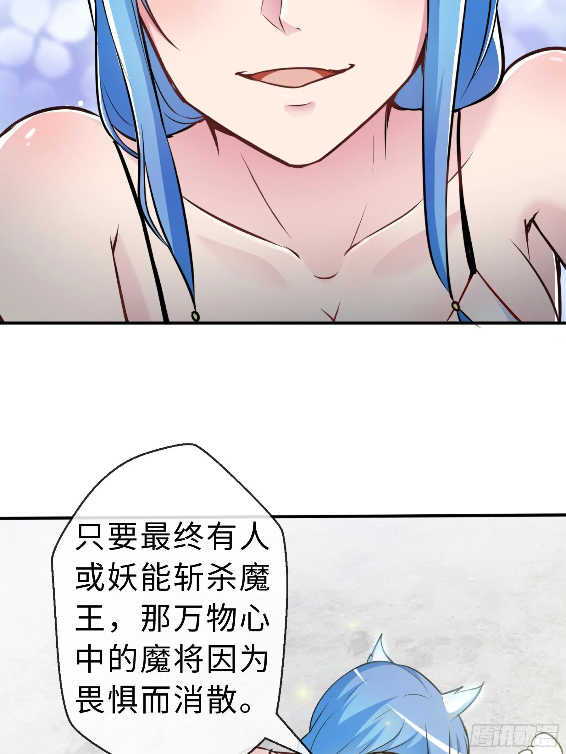 29 引导者 第36页